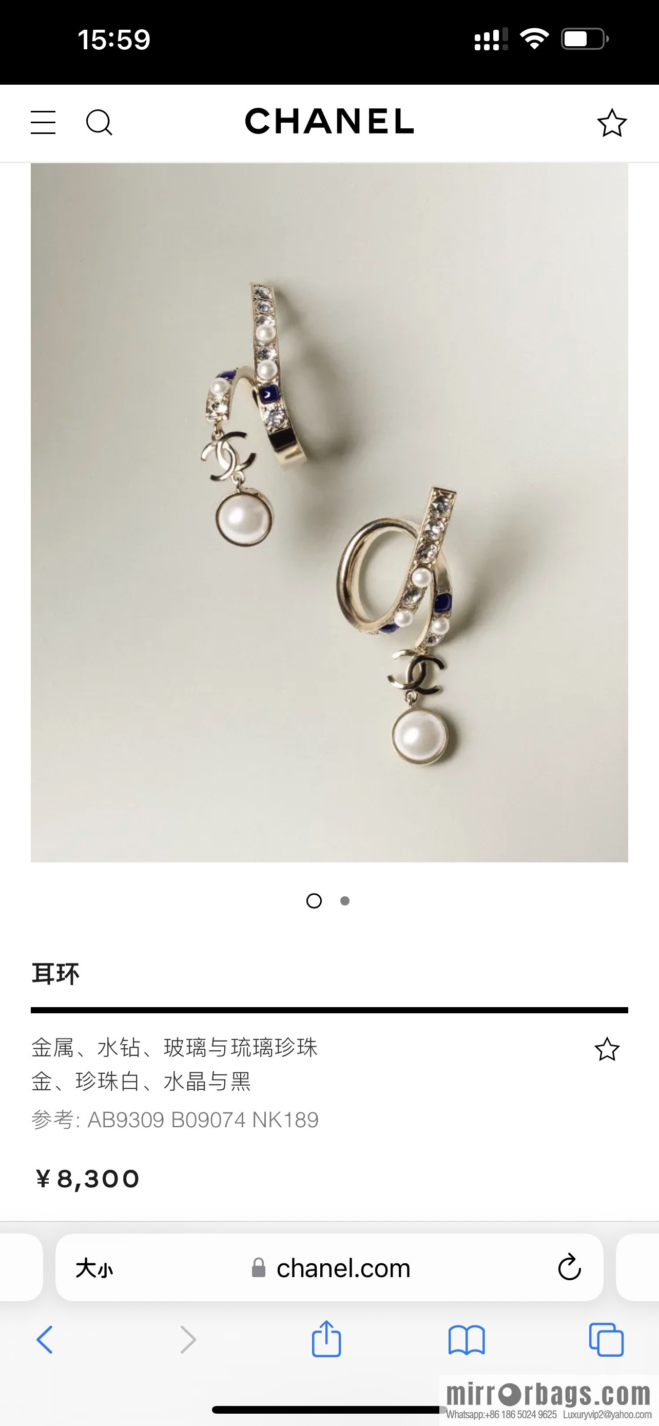 New ☑️ Chanel double c pearl black diamond stud earrings