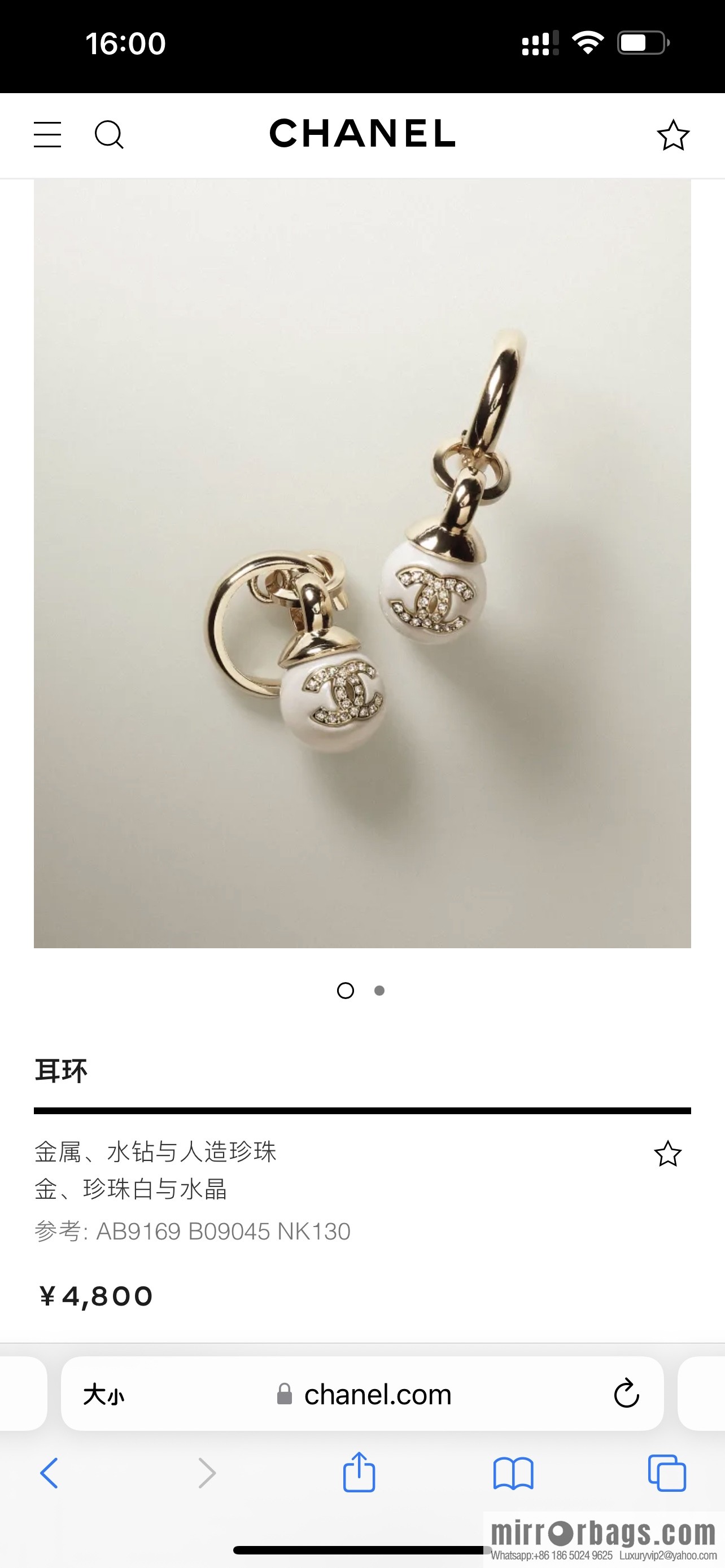 New ☑️ Chanel C2 double c pearl stud earrings