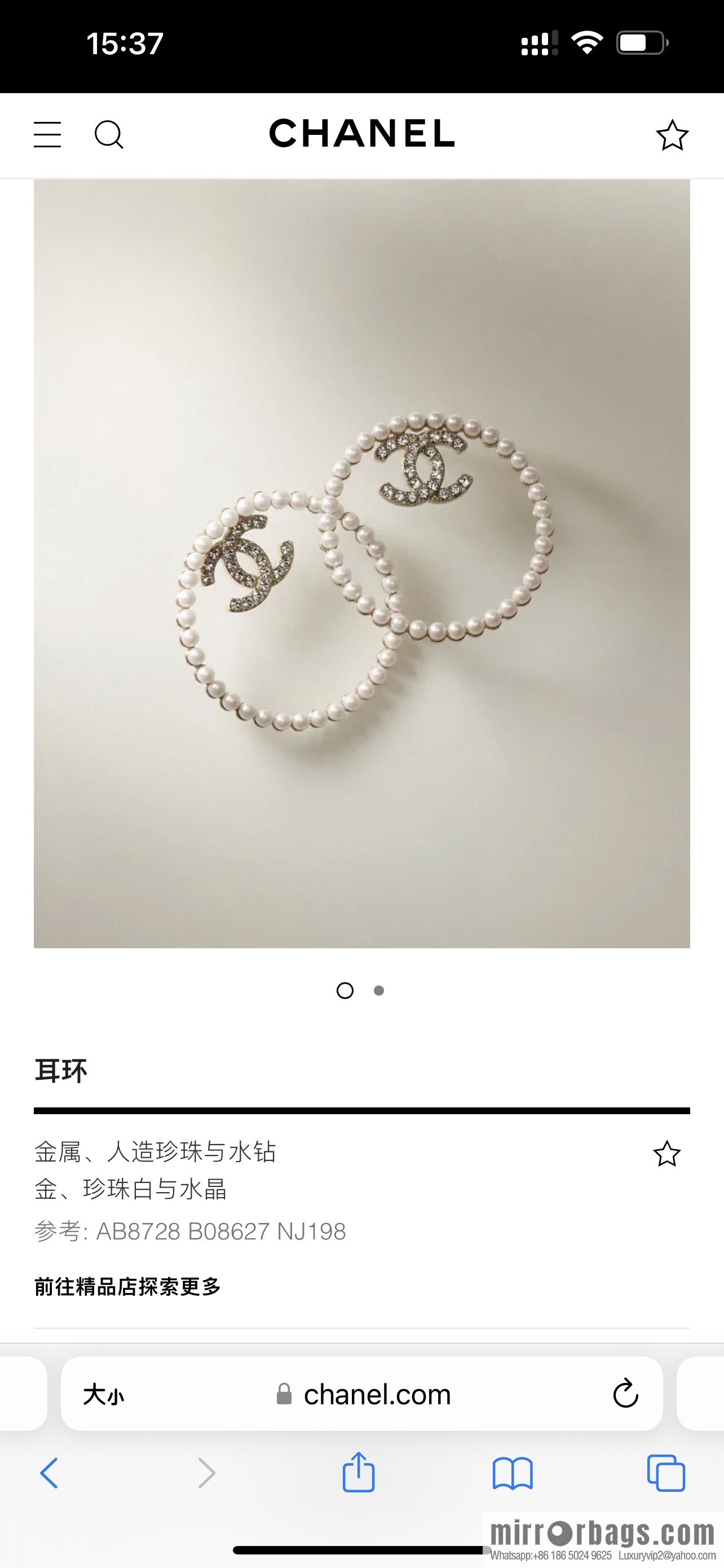 New ☑️ Chanel c1 double c round pearl stud earrings