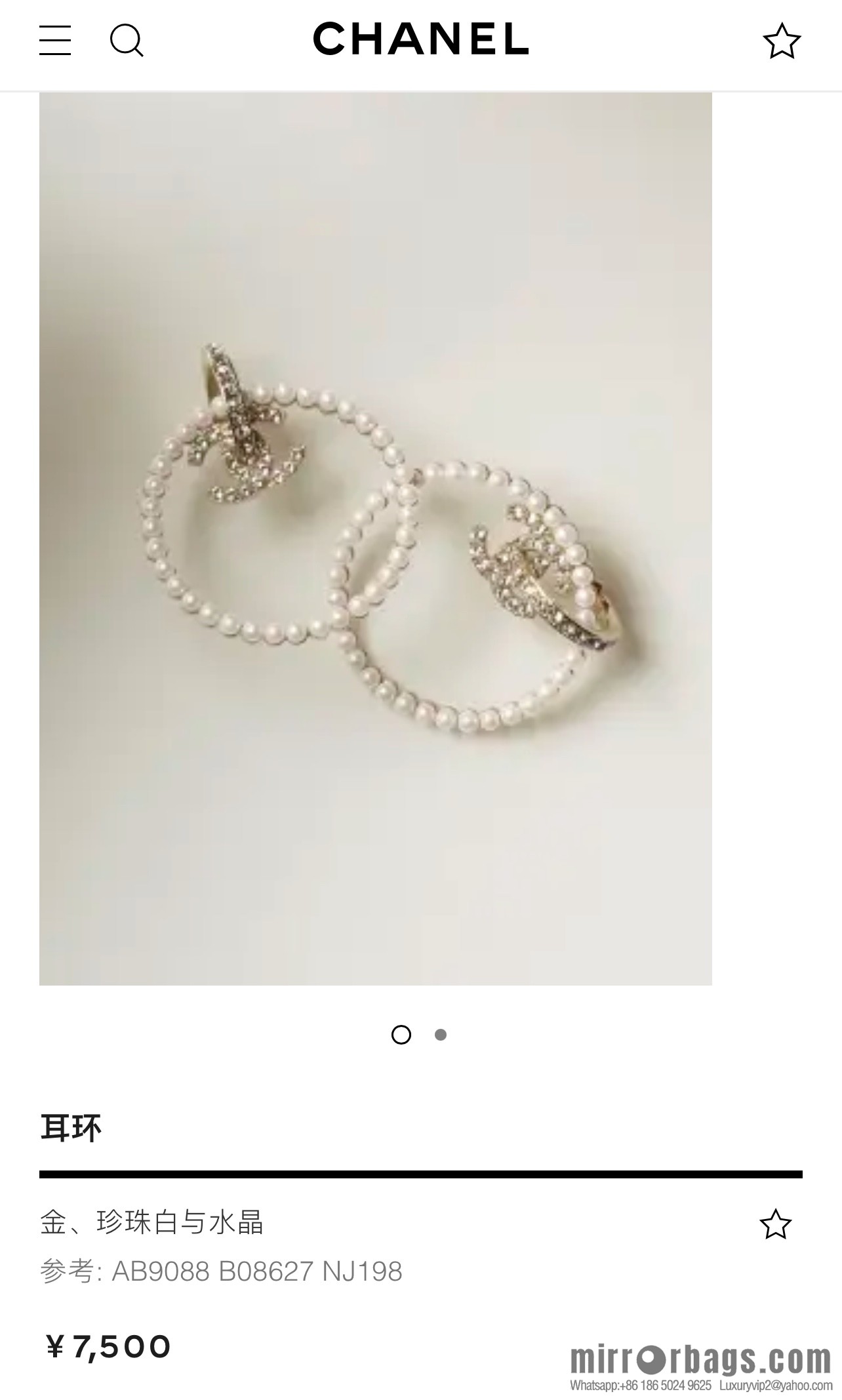 New ☑️ Chanel c2 double c round pearl stud earrings