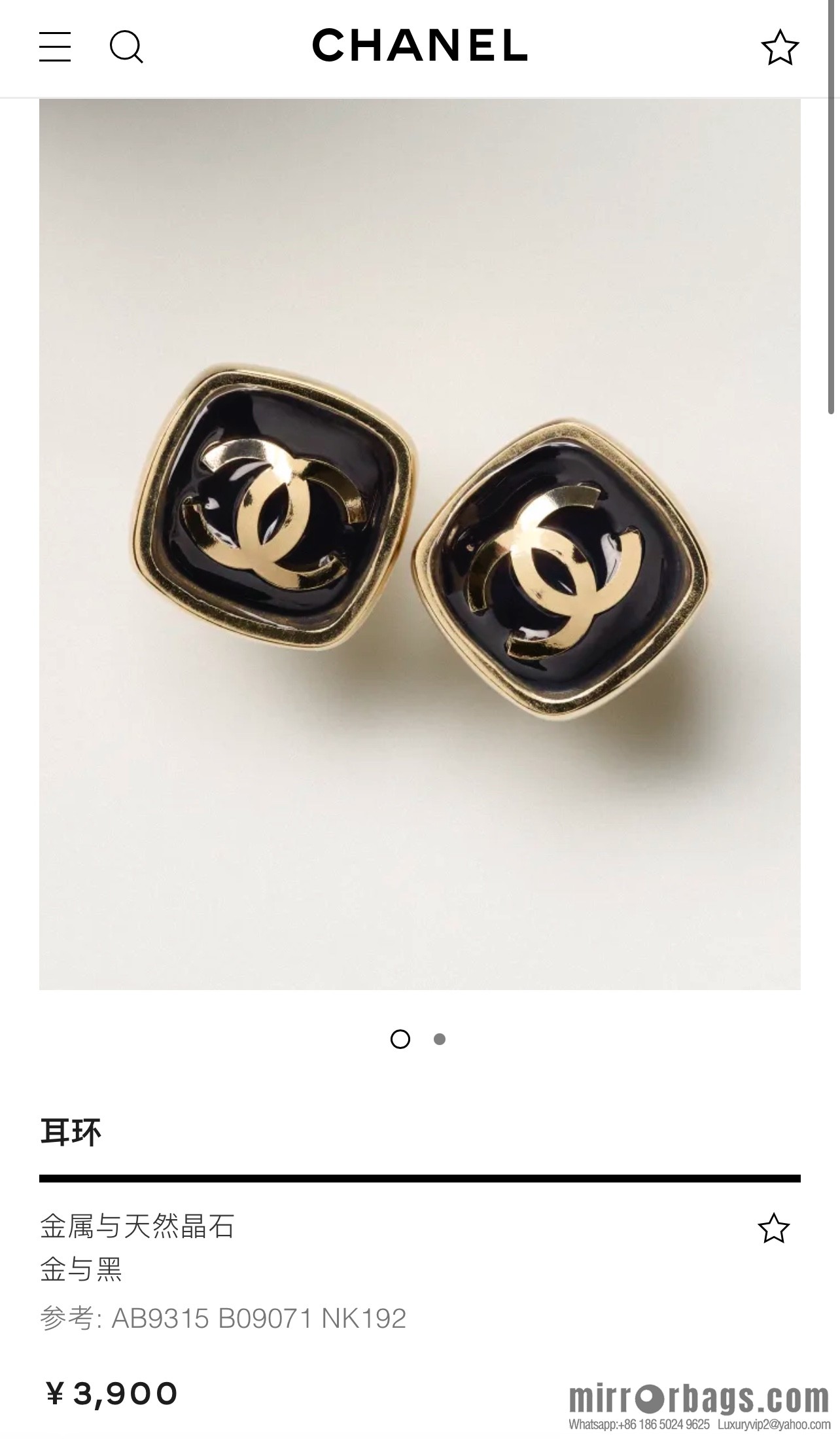 New ☑️ Chanel c1 double c square stud earrings