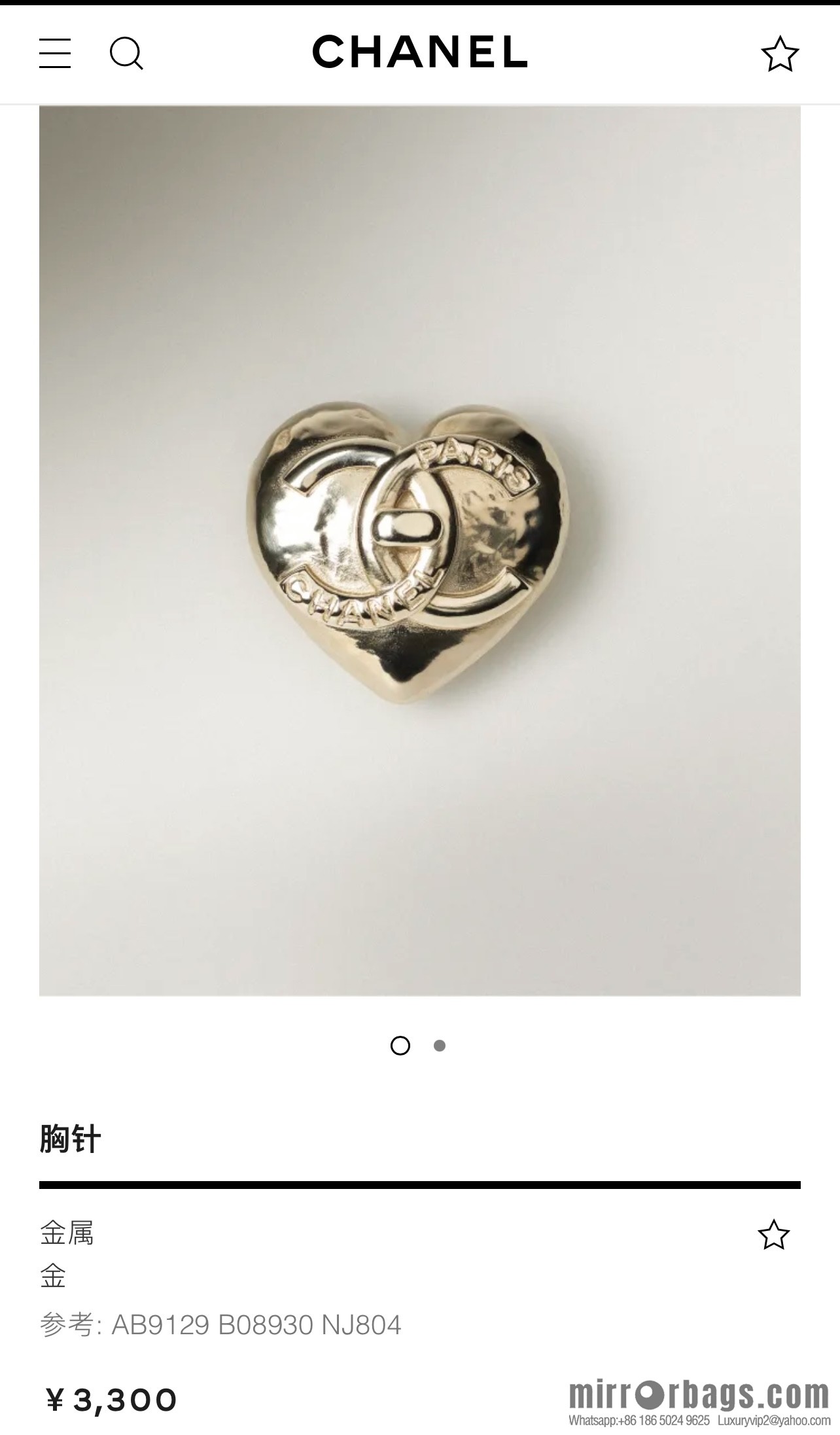 New ☑️ Chanel gold double c peach heart brooch