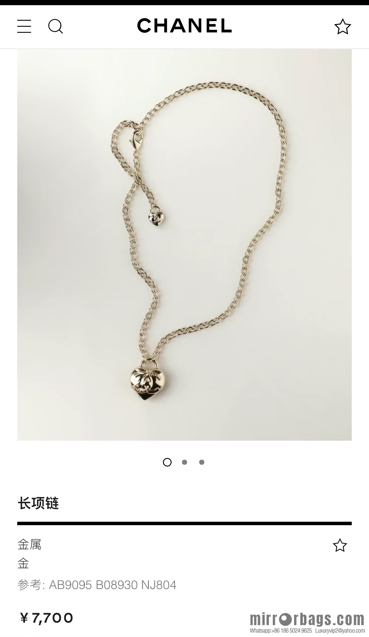 New ☑️ Chanel gold double c peach heart love necklace sweater chain