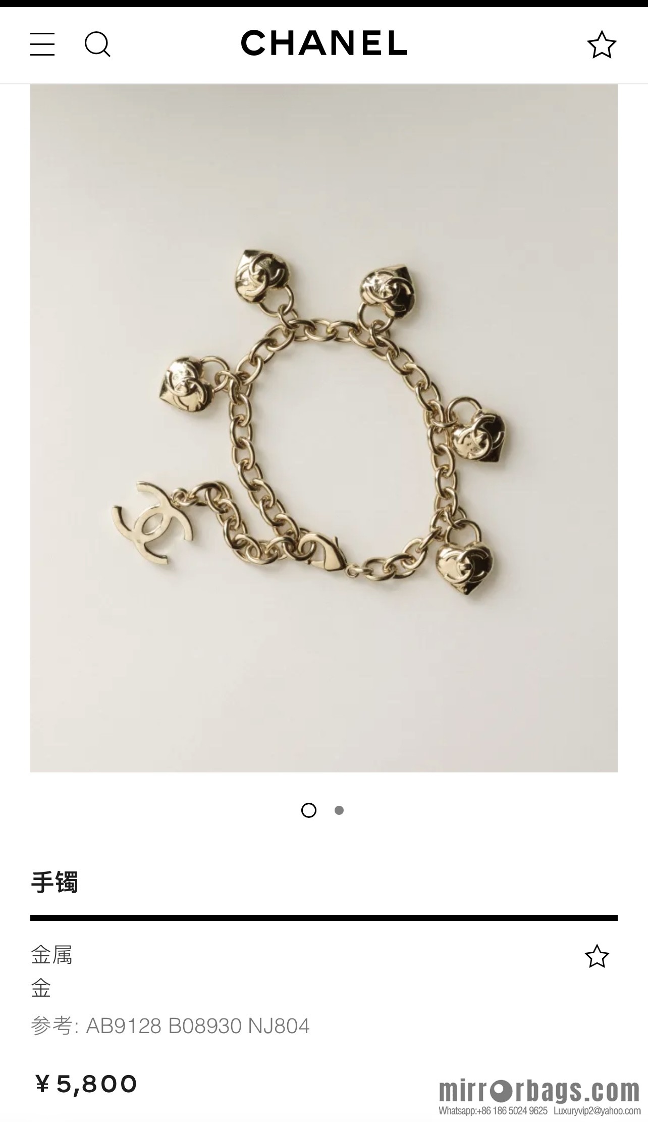 New ☑️ Chanel heart love bracelet