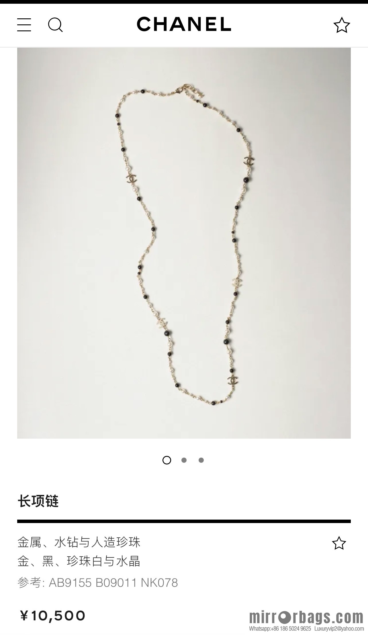 New ☑️ Chanel pearl double c black diamond sweater chain necklace