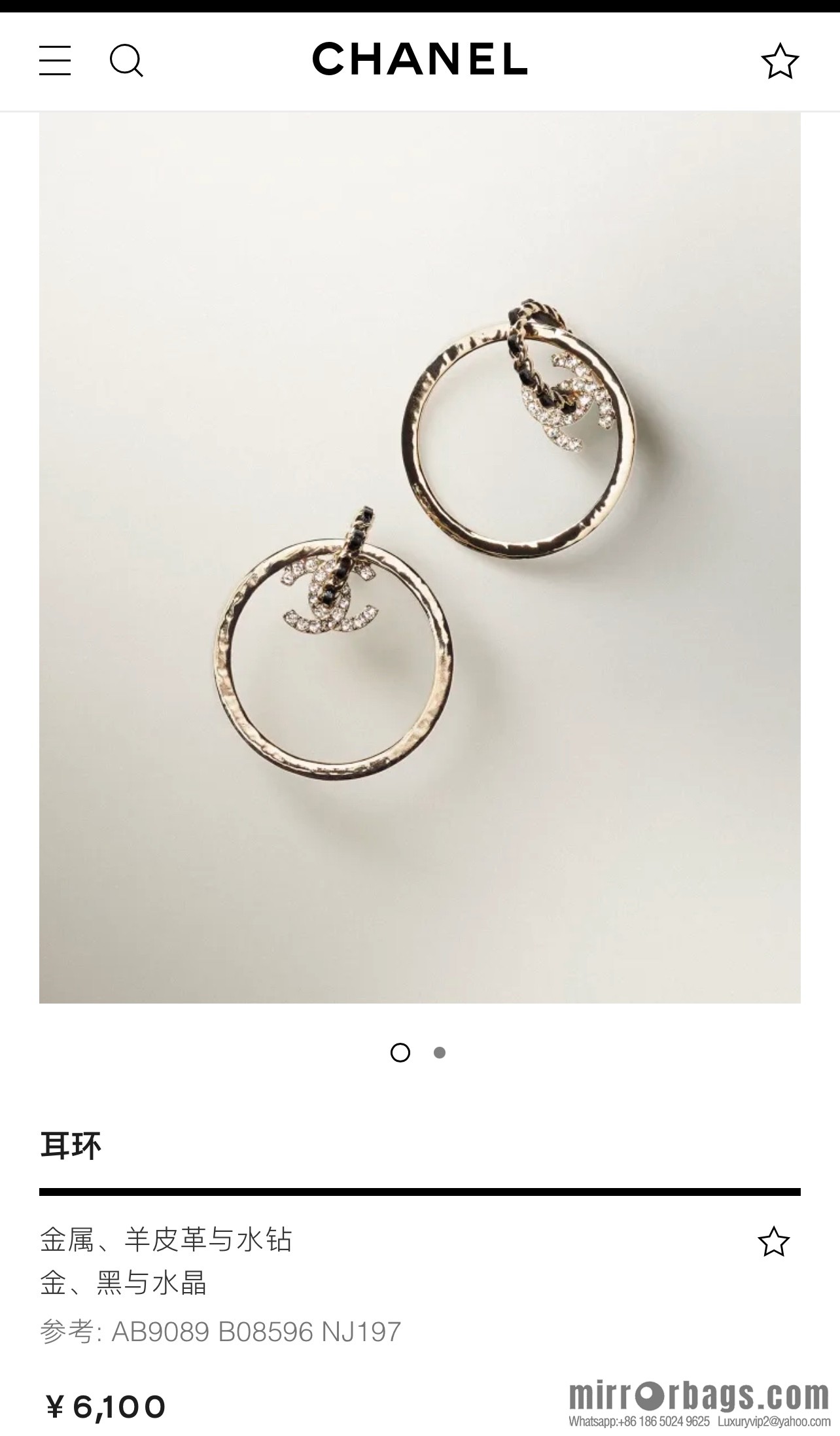 New ☑️ Chanel C2 gold double c round stud earrings