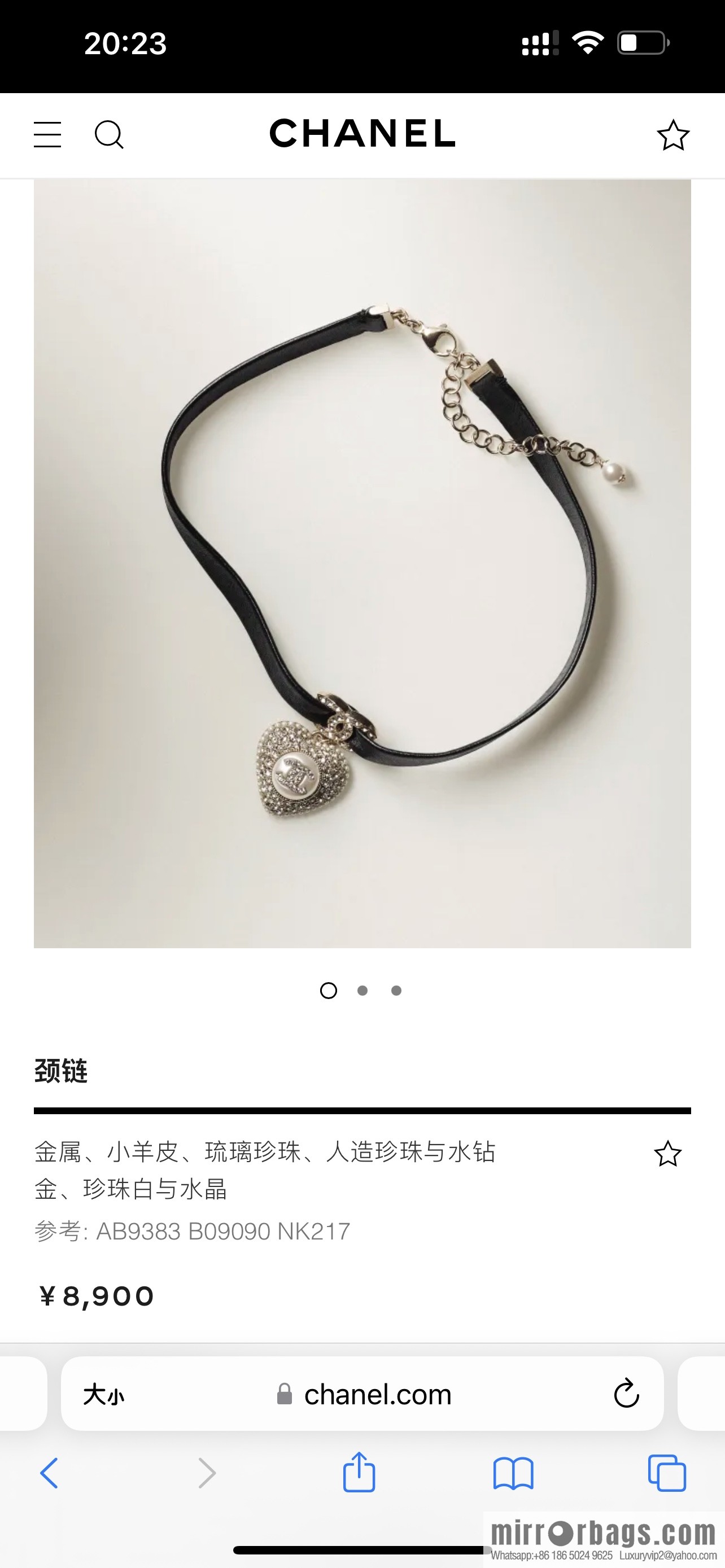 New ☑️ Chanel full diamond peach heart double c black leather rope necklace