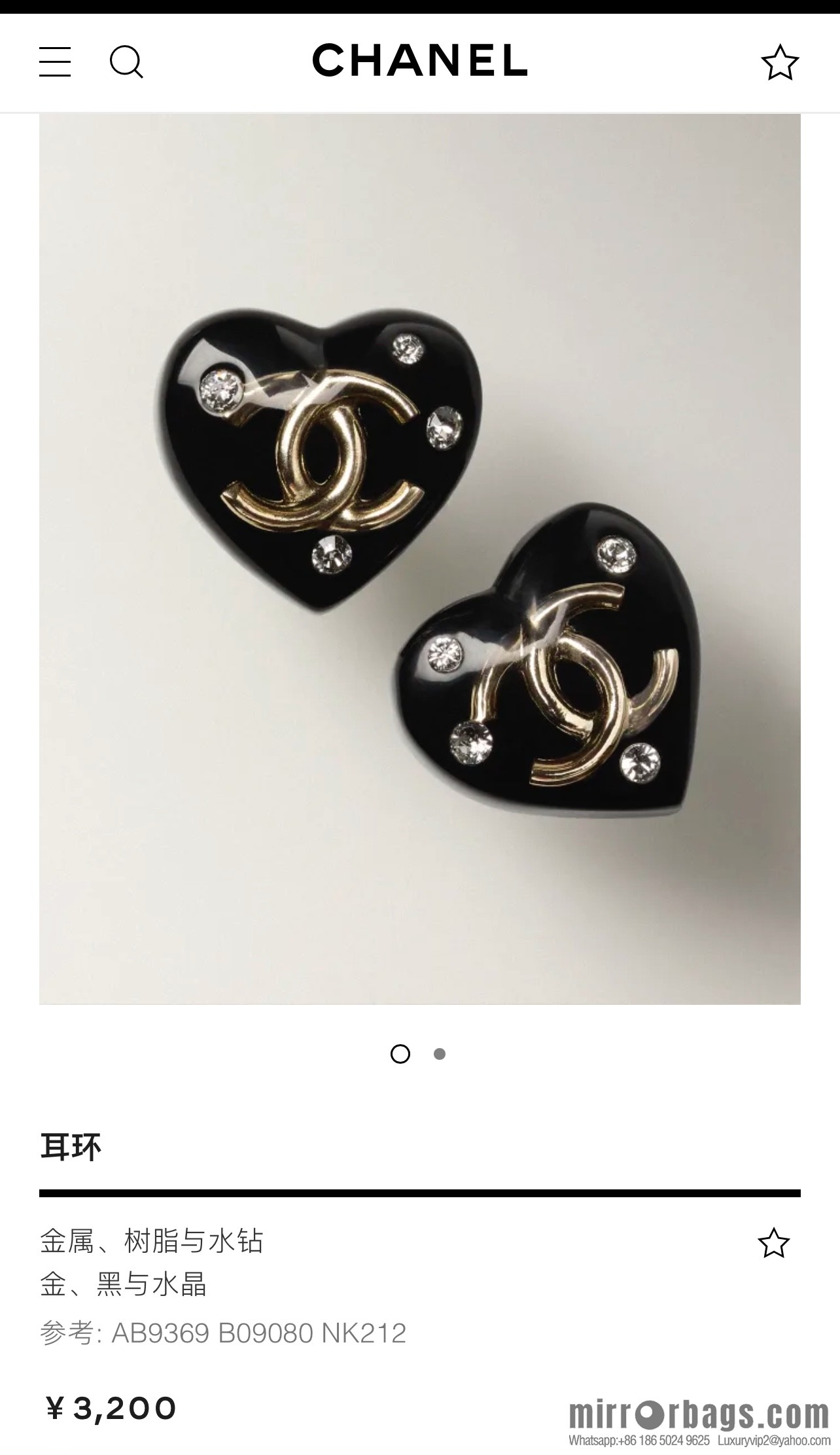 New ☑️ Chanel double c black peach heart love necklace earrings