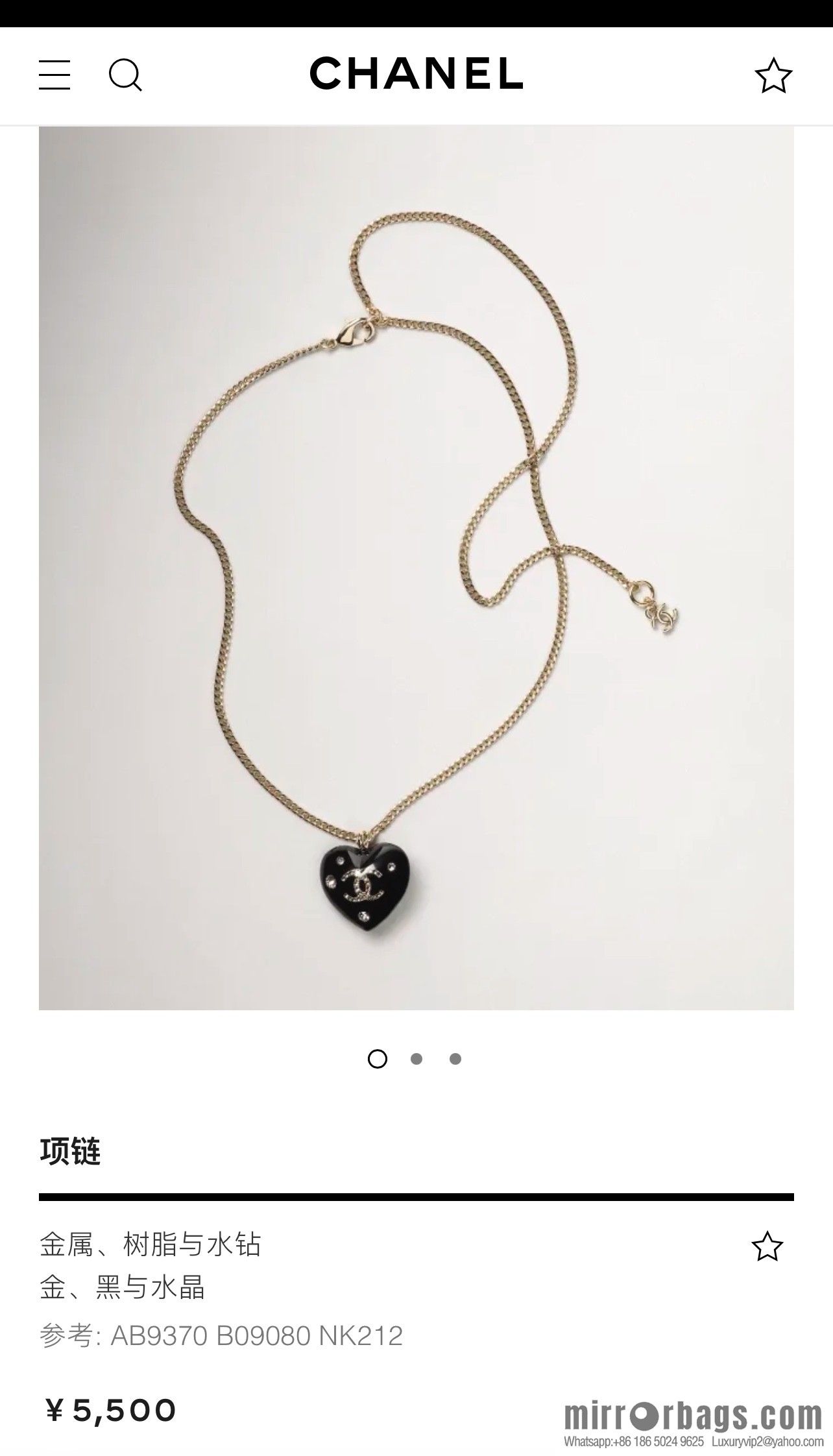 New ☑️ Chanel double c black peach heart love necklace earrings