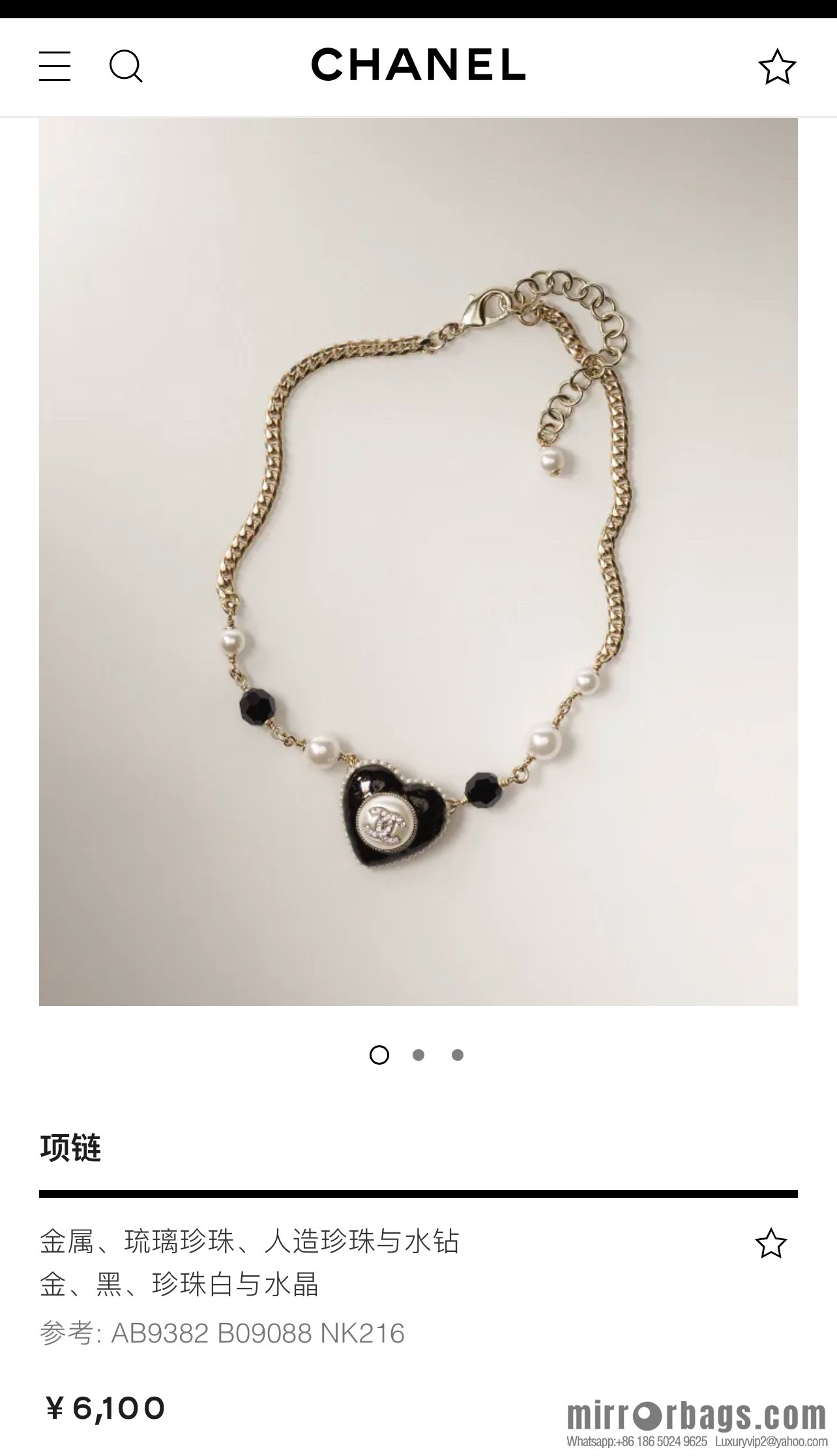 New ☑️ Chanel double c peach heart black diamond necklace