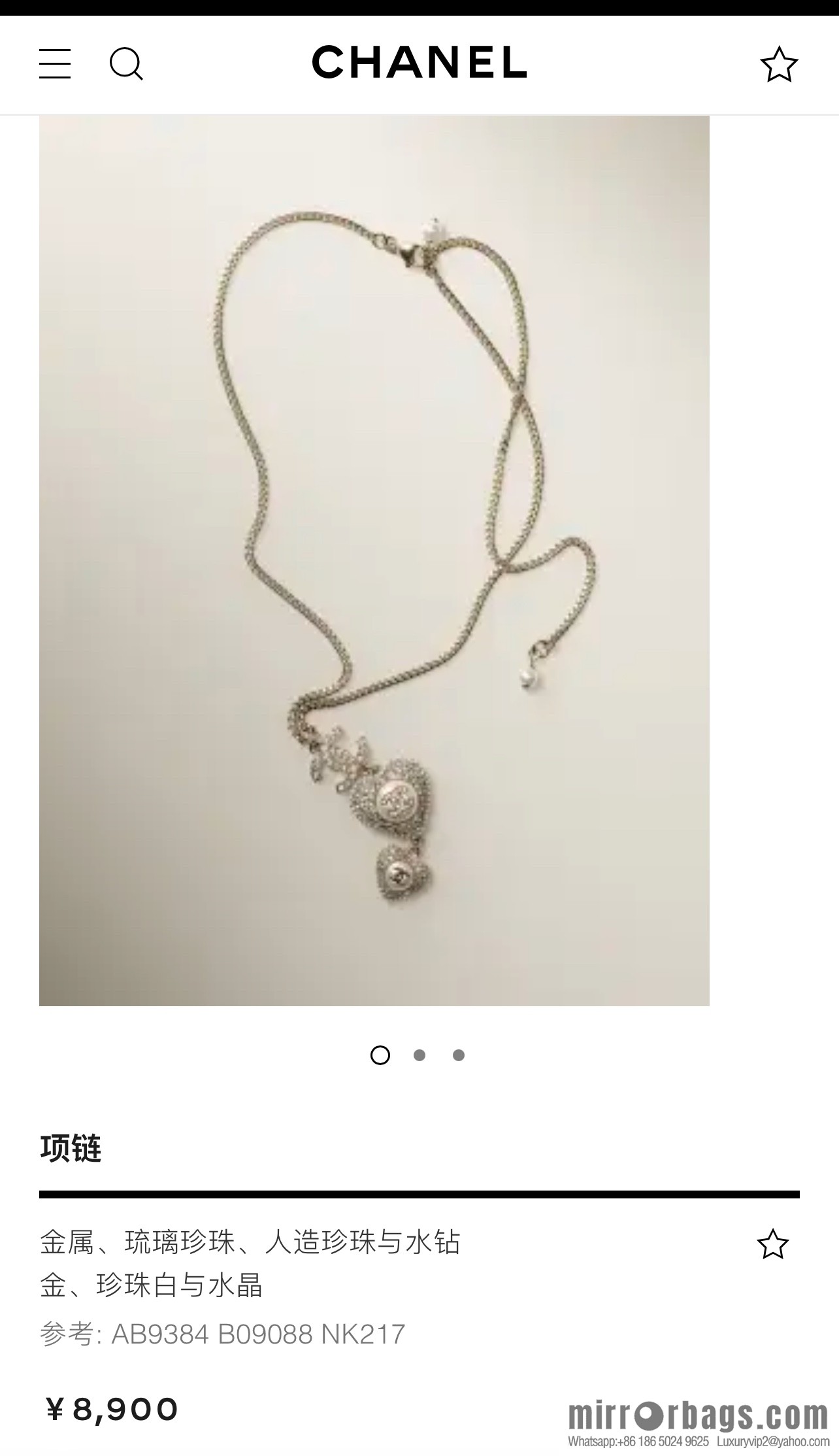 New ☑️ Chanel double c peach heart black and white diamond necklace