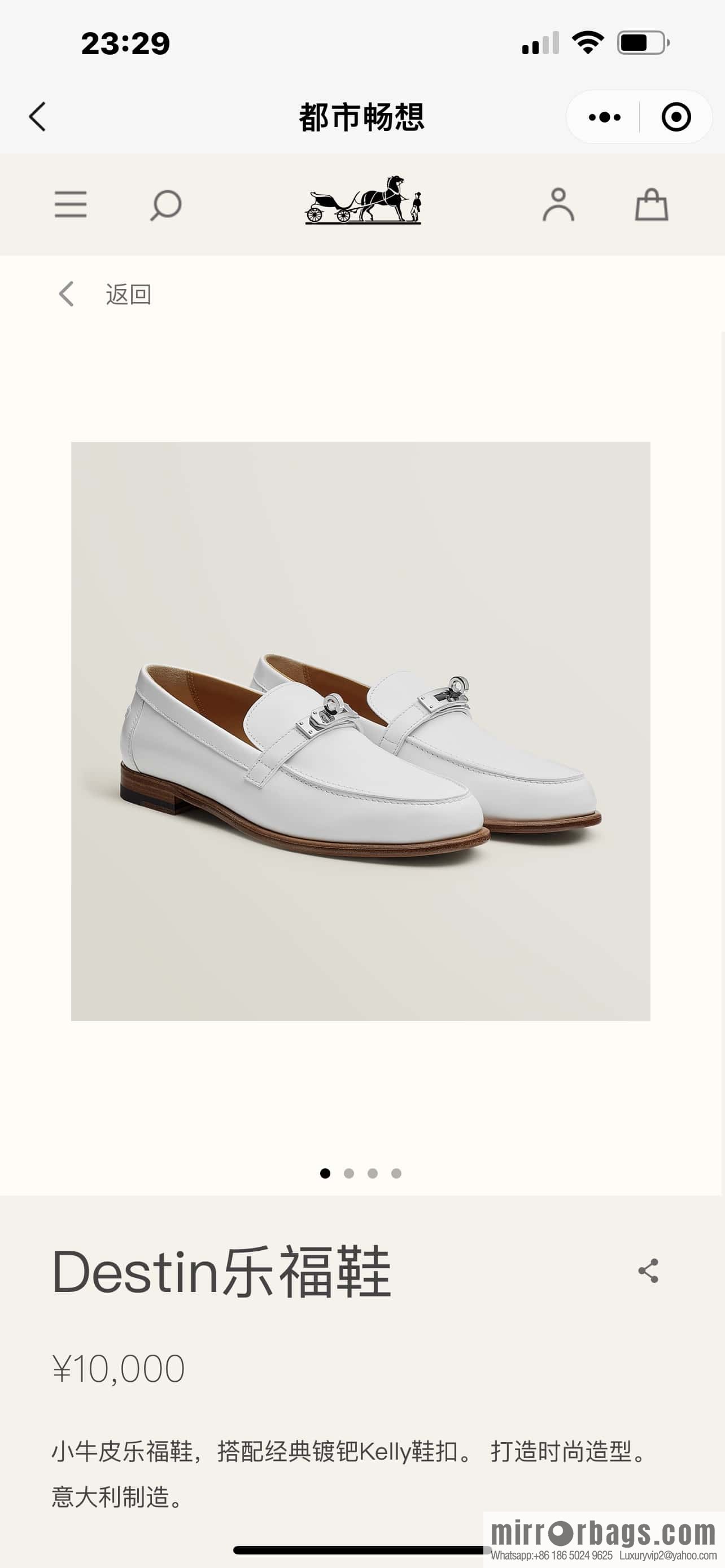 Hermès kelly buckle loafers