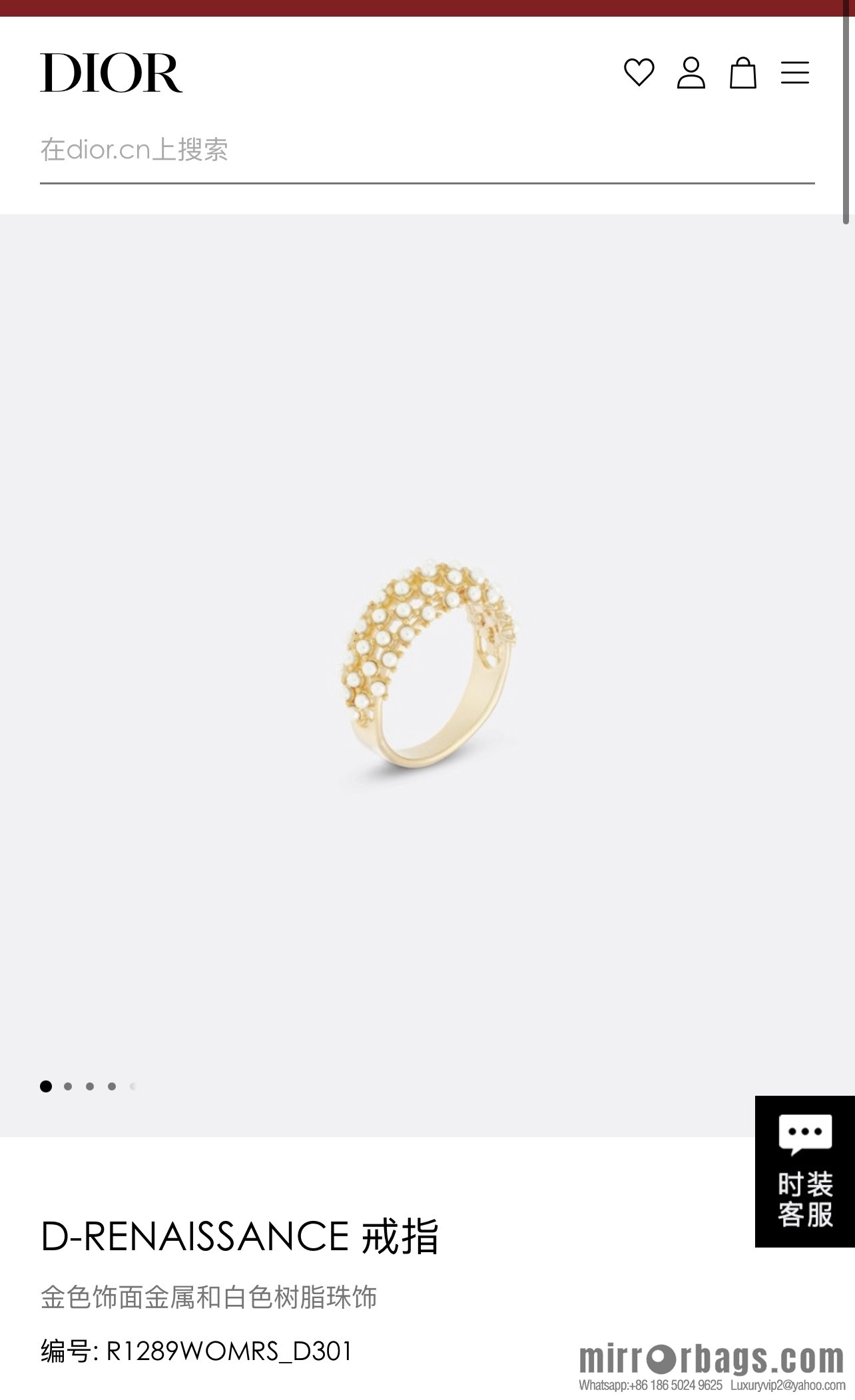 New ☑️ DIOR pearl ring