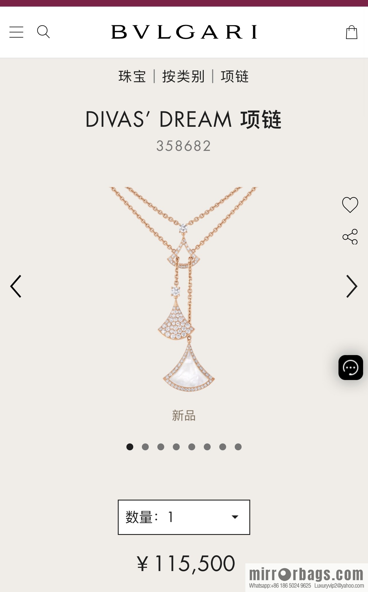 BVLGARI Bulgari new DIVAS 'DREAM white fritillary fan necklace