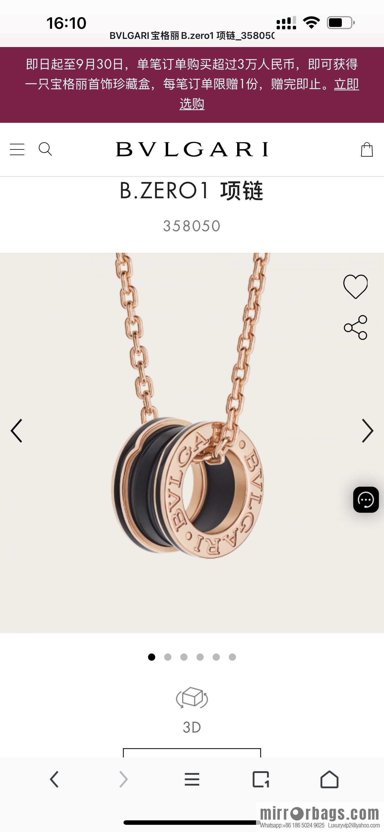 BVLGARI Bulgari new threaded black ceramic necklace