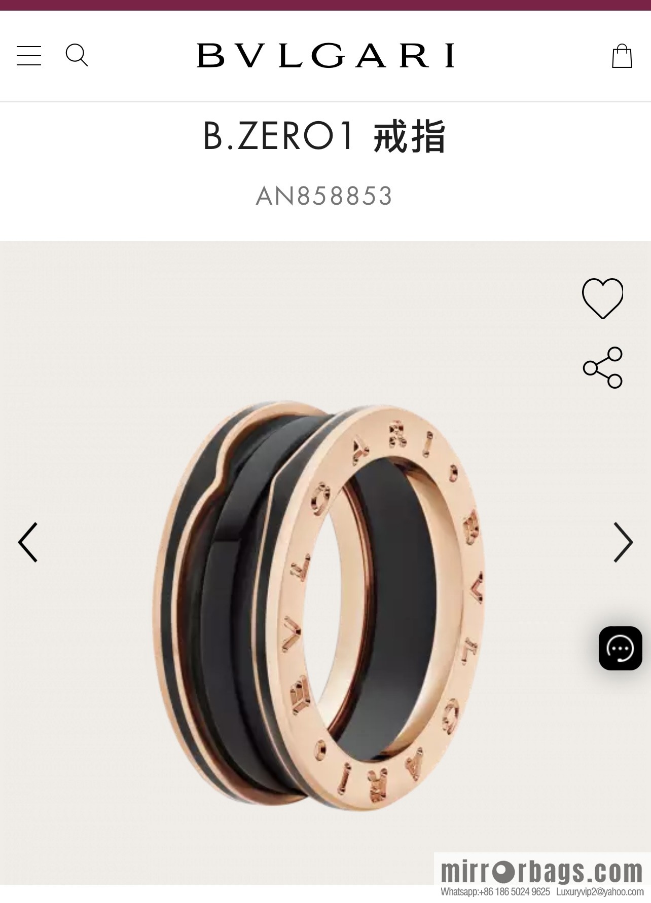 BVLGARI Bulgari new threaded black ceramic ring