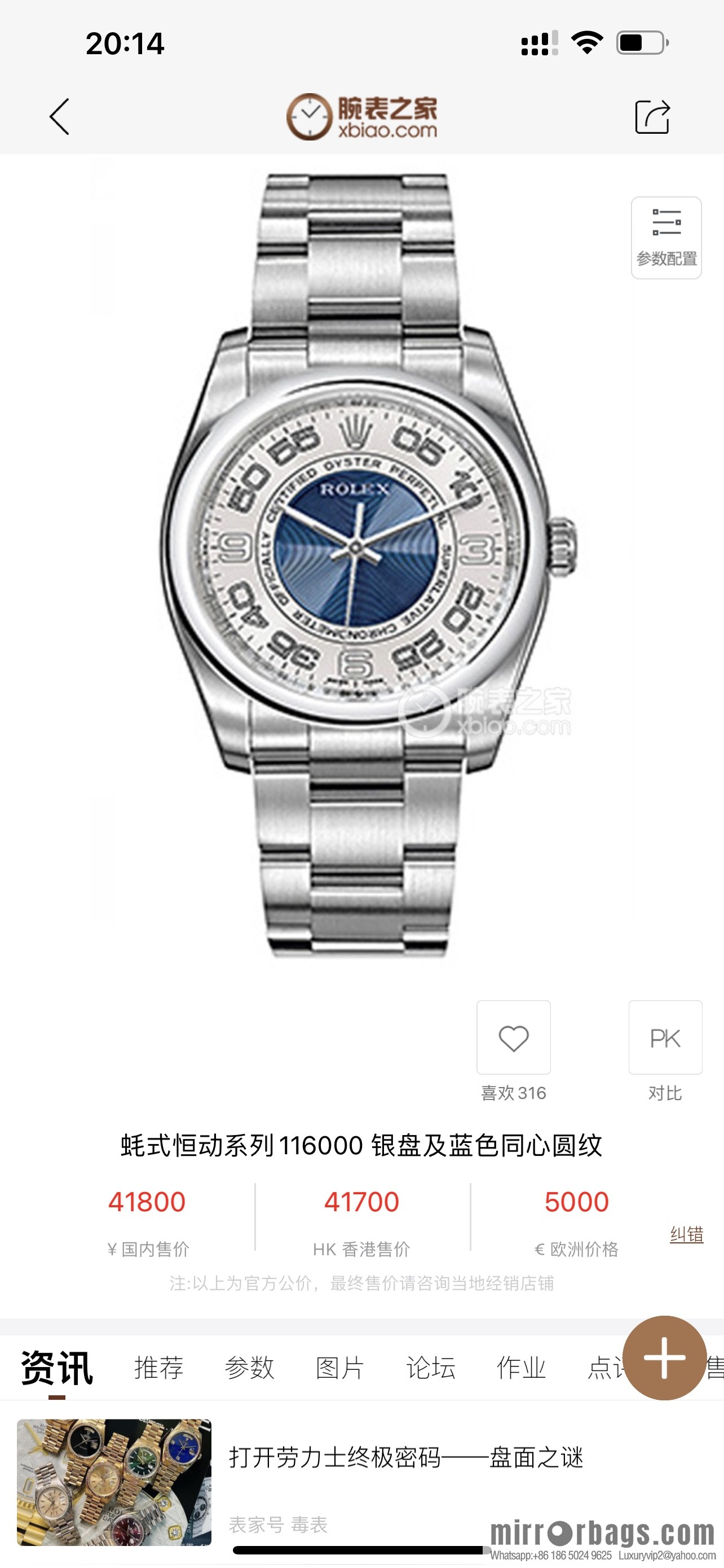 2022 New Rolex Oyster Perpetual Series 116034 39mm Commuter Watch