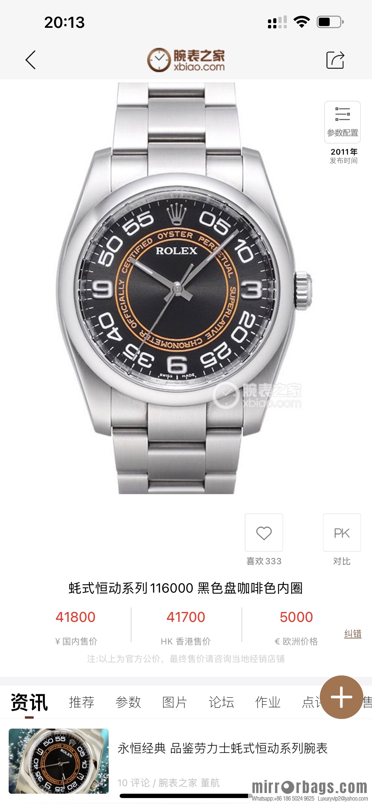 2022 New Rolex Oyster Perpetual Series 116034 39mm Commuter Watch