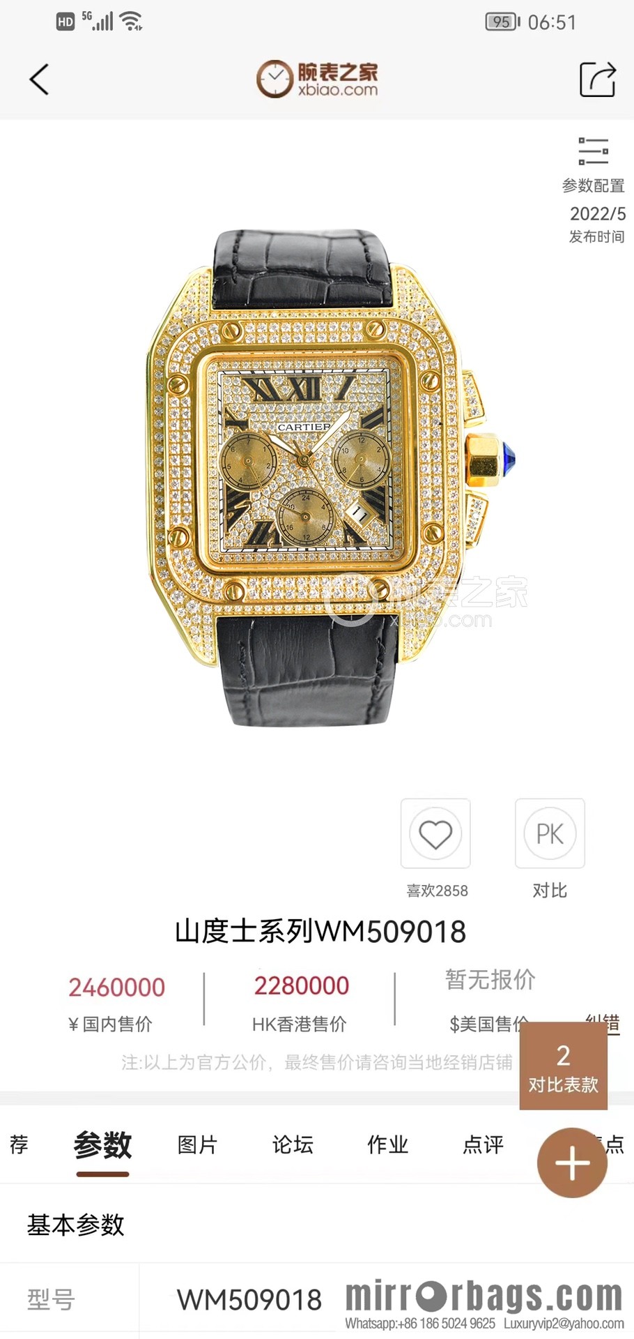 Classic new model launched, Cartier CARTIER ๐ฎ AF1 Santos watch WM509018