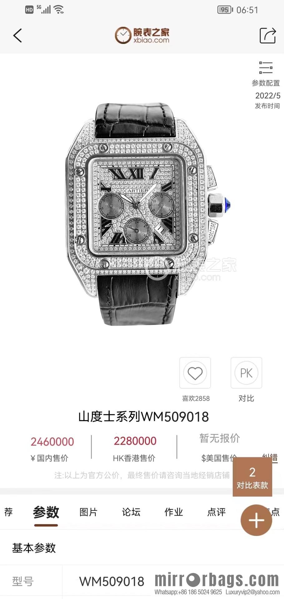 Classic new model launched, Cartier CARTIER ๐ฎ AF1 Santos watch WM509018