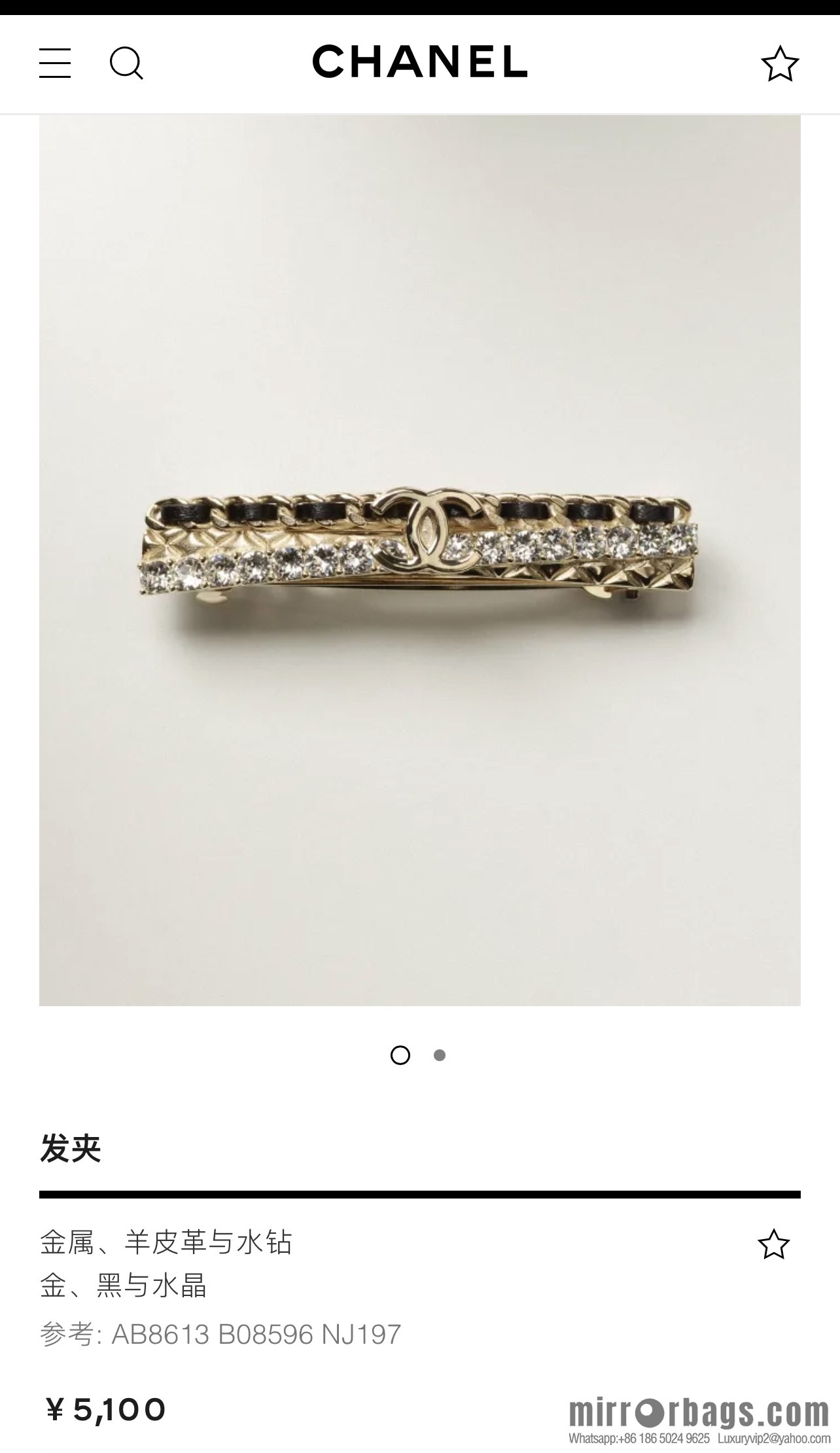 New ☑️ Chanel double c black leather rope hairpin hairpin