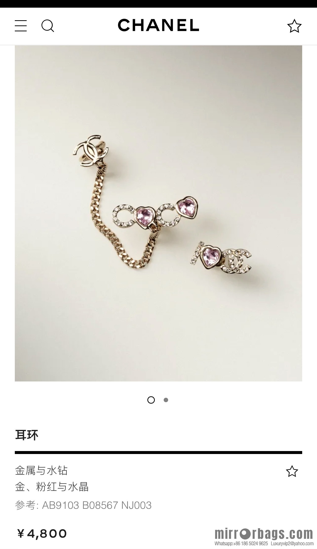 New ☑️ Chanel c1 double c pink peach heart earrings