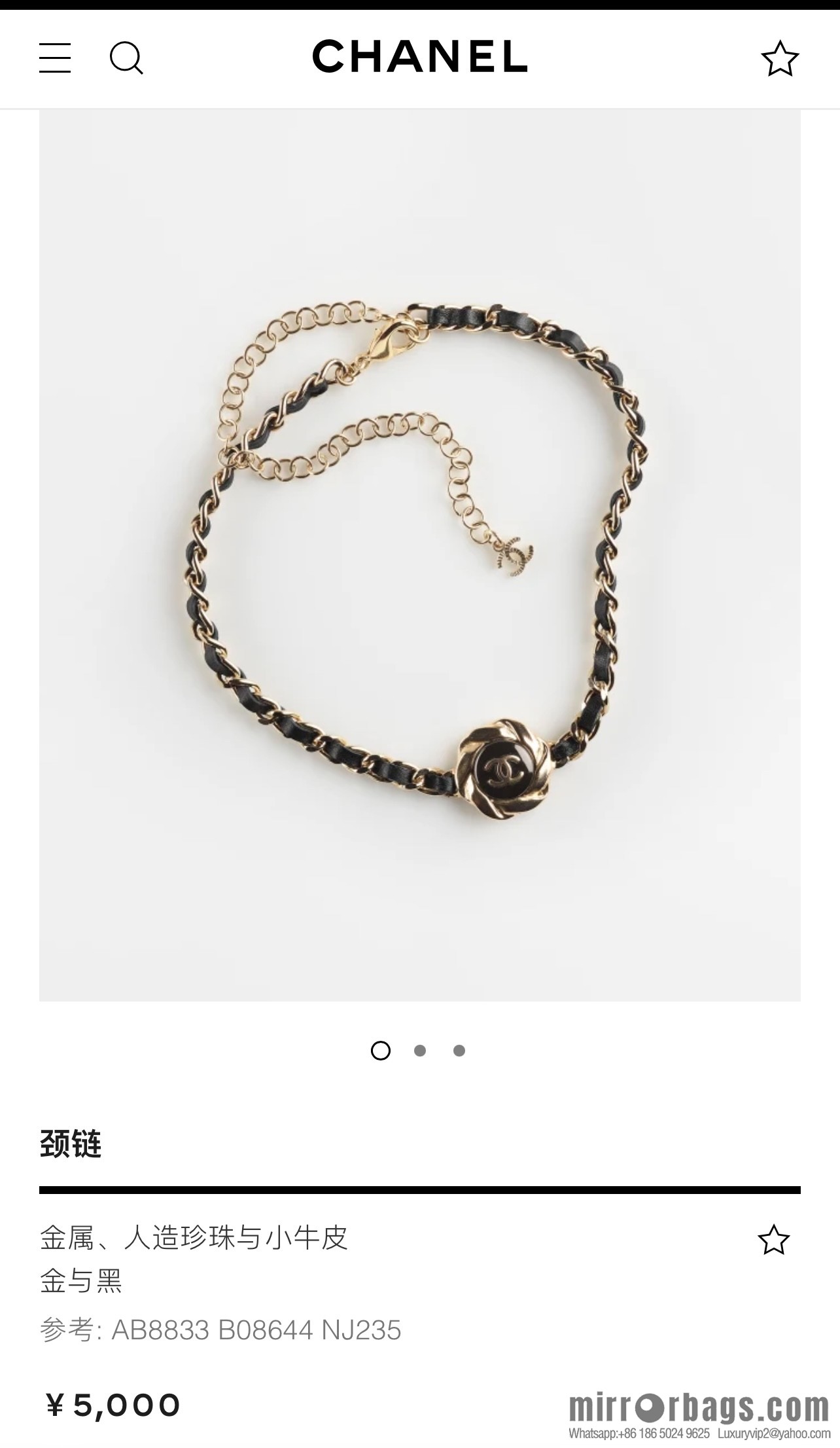 New ☑️ Chanel double c black leather rope necklace necklace