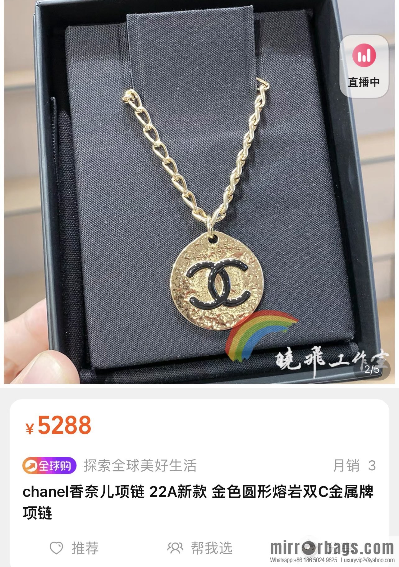 New ☑️ Chanel double c round necklace necklace