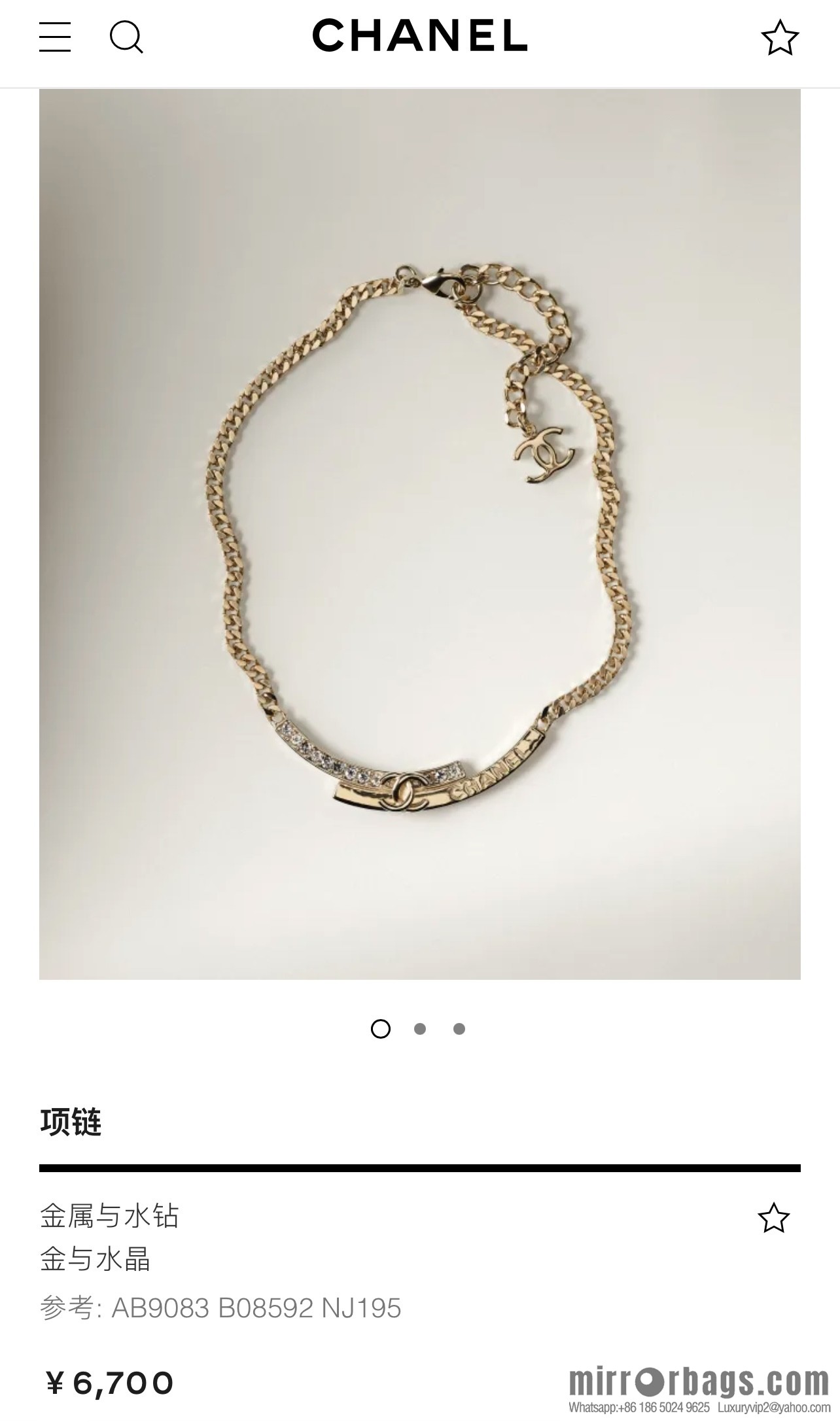 New ☑️ Chanel double c necklace