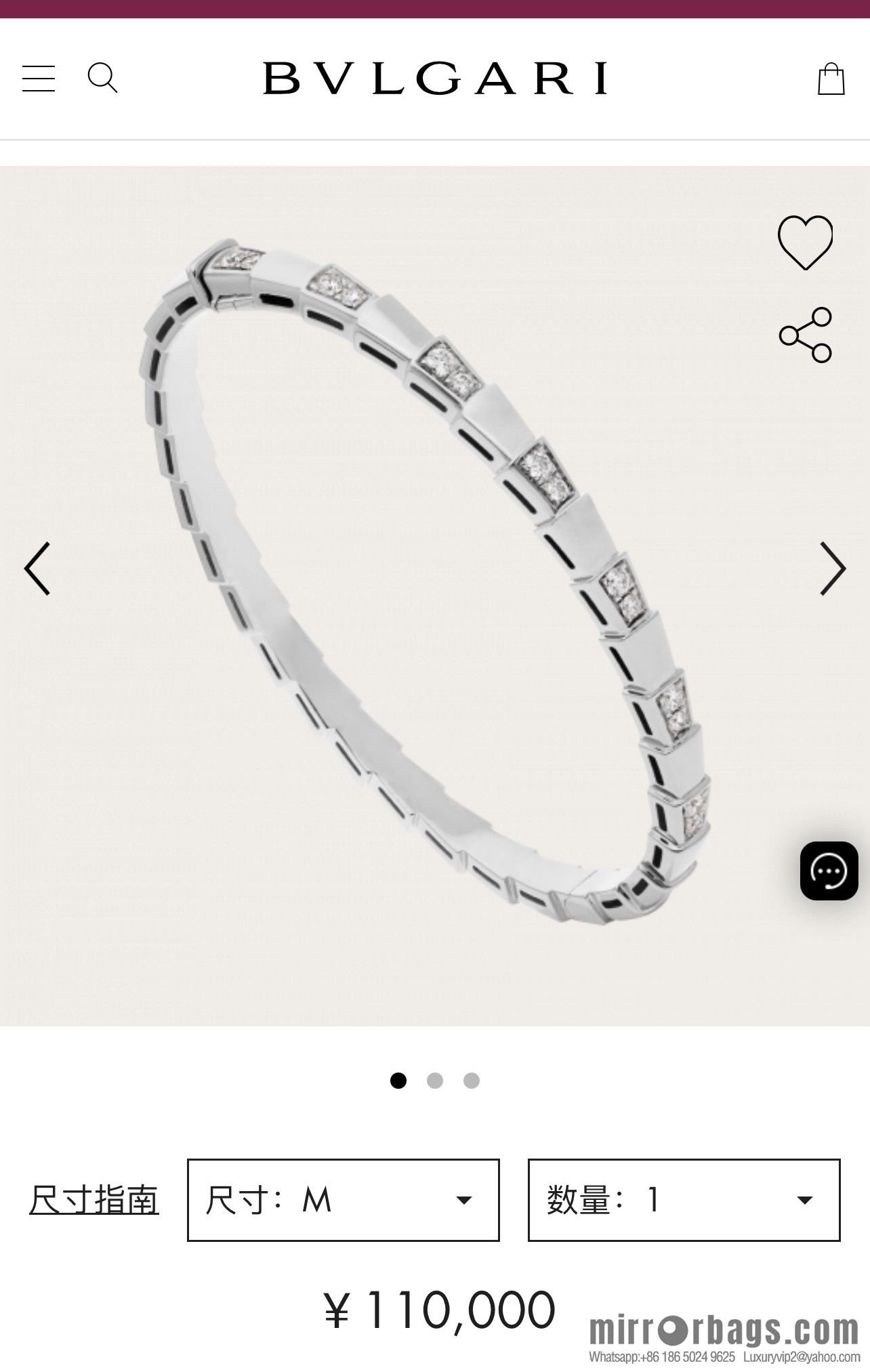 BVLGARI Bulgari SERPENTI VIPER series latest interval drill snake bone bracelet bracelet