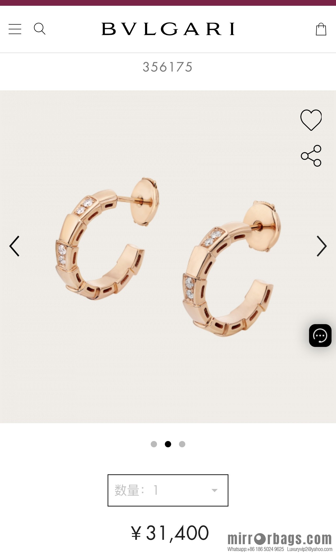 BVLGARI Bulgari SERPENTI VIPER series latest interval drill snake bone stud earrings