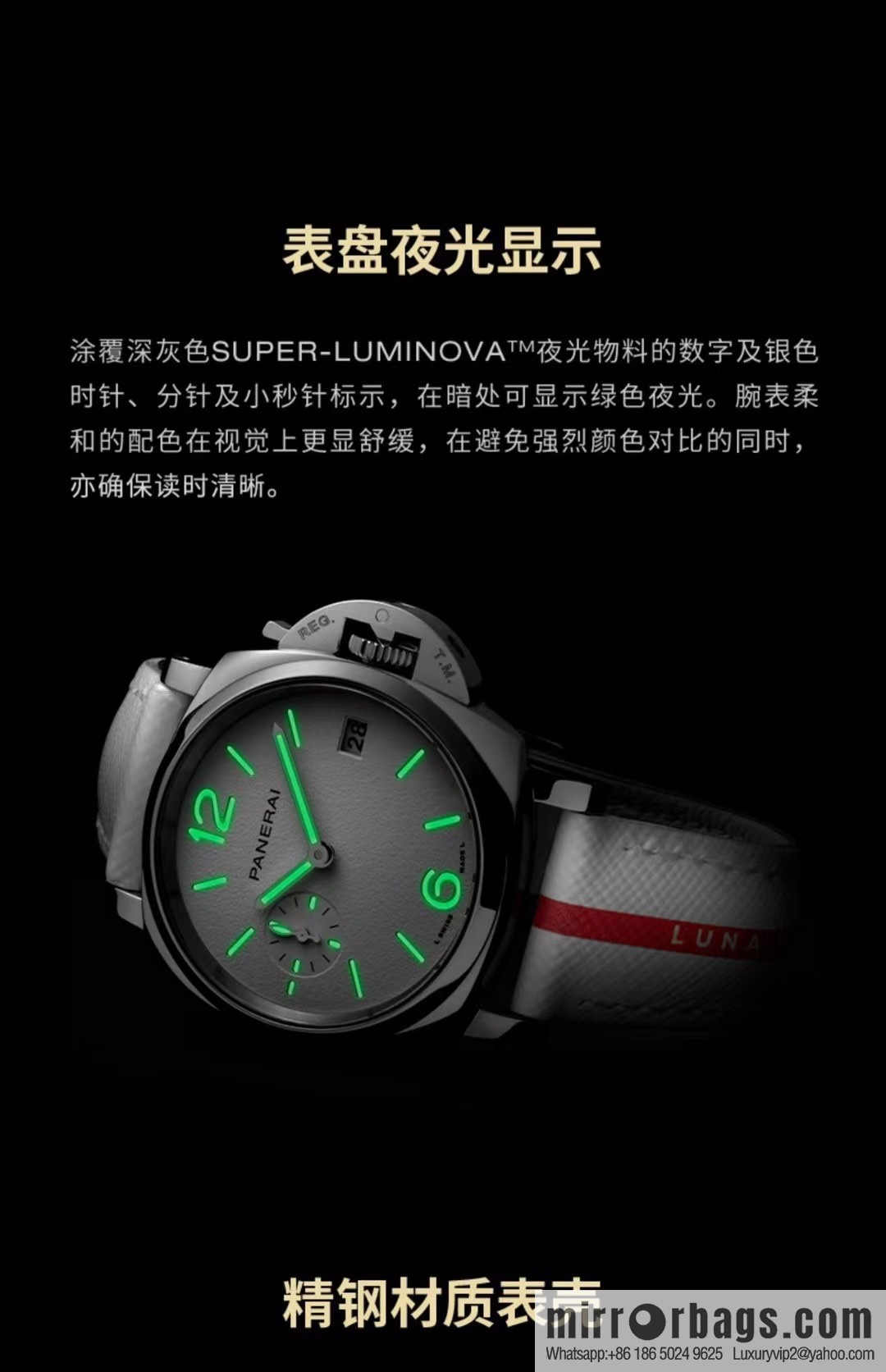 New product trailer: Panerai PAM1306/Di Lizheba same women's watch