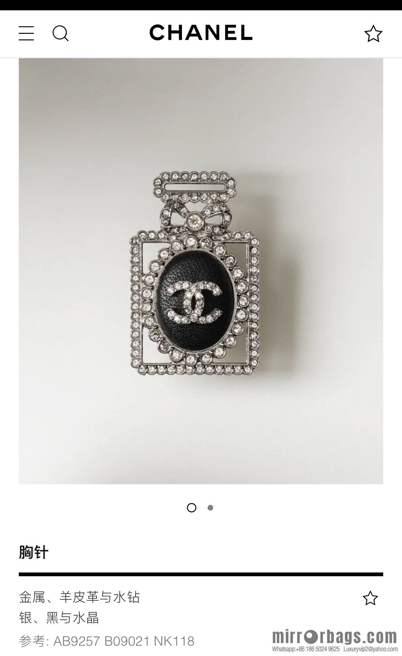 New ☑️ Chanel double c full diamond perfume bottle brooch