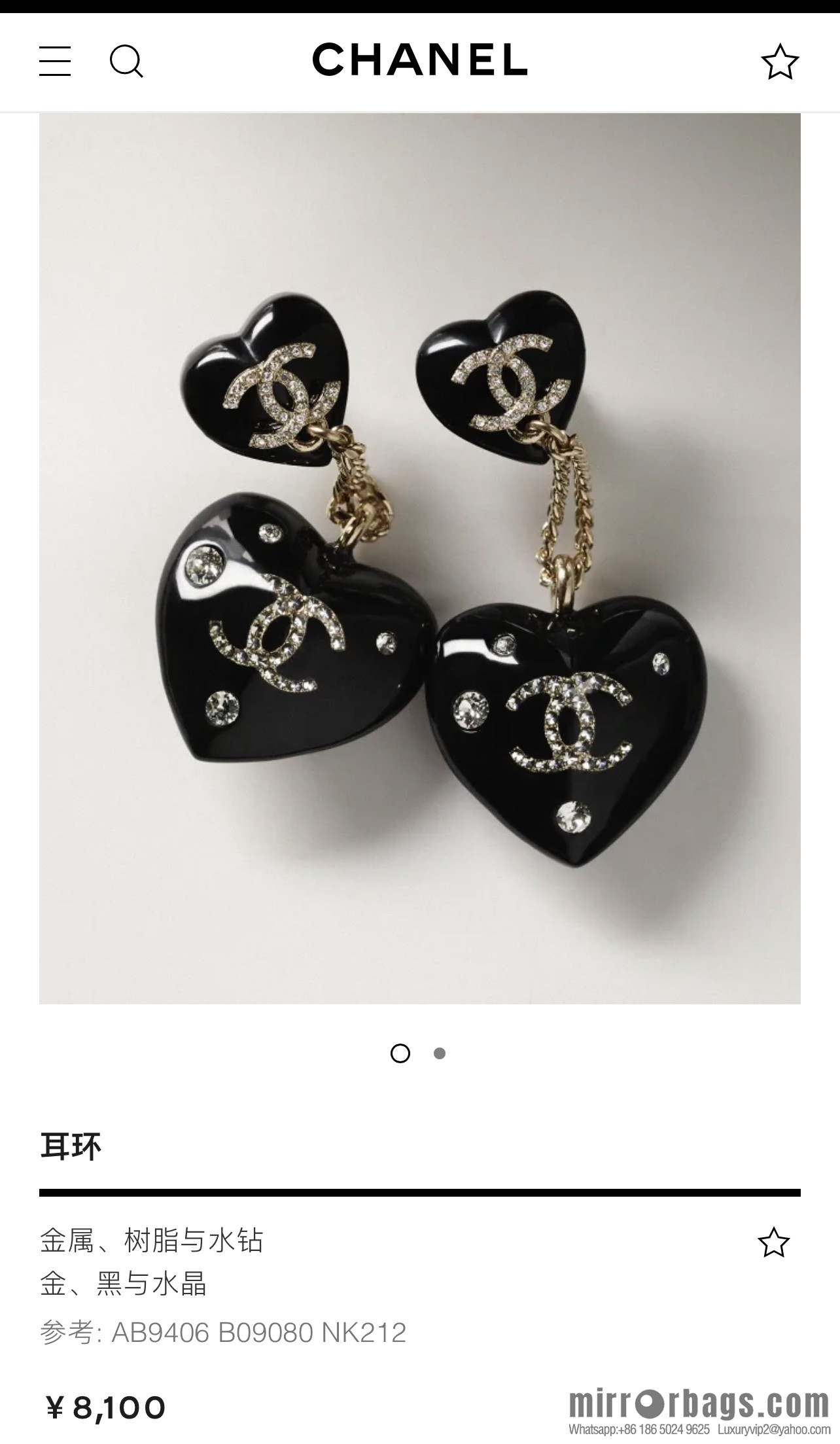 New ☑️ Chanel c2 double c black peach heart love stud earrings