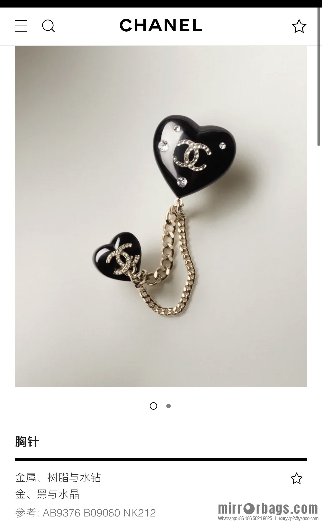 New ☑️ Chanel double c black peach heart love brooch
