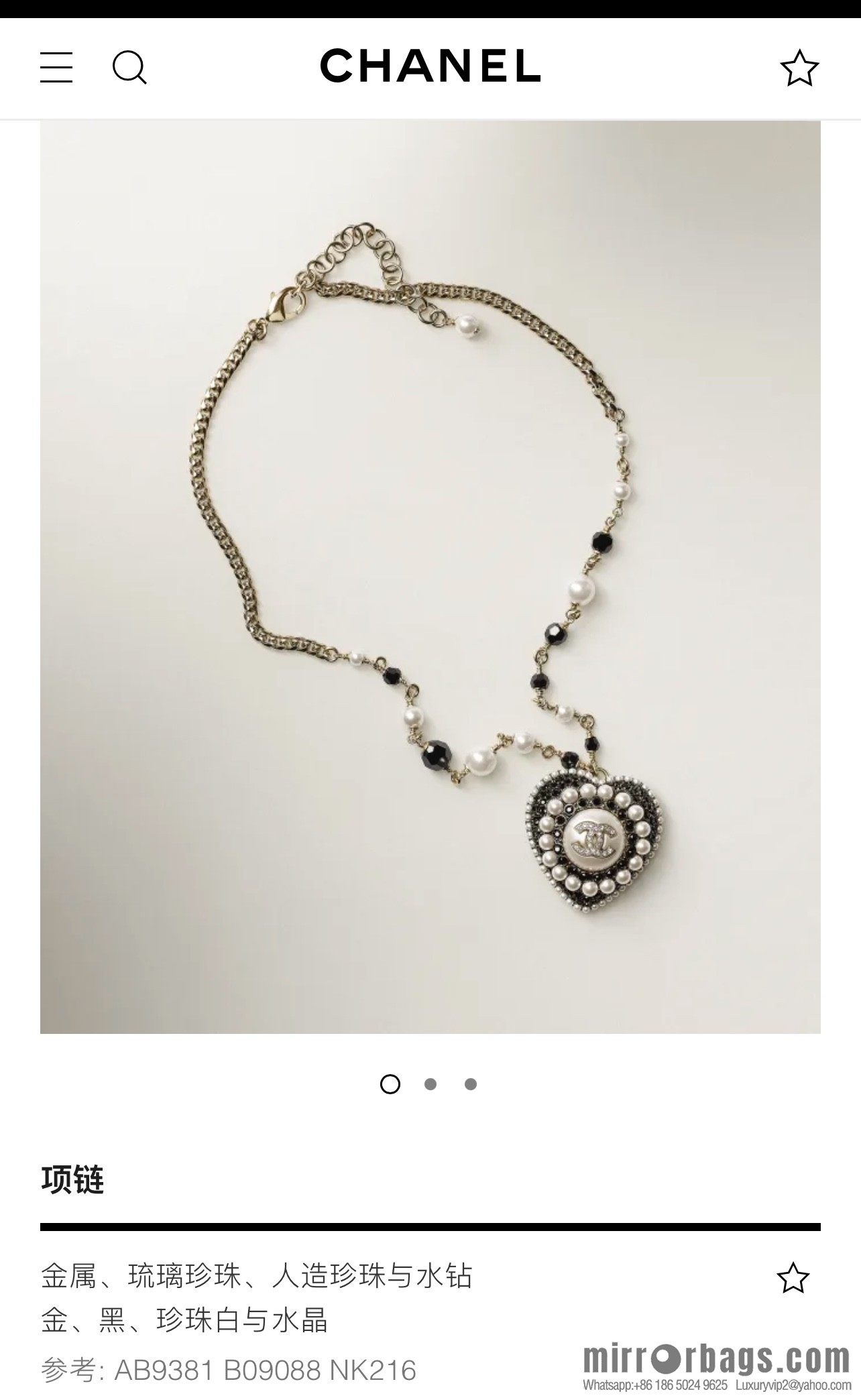New ☑️ Chanel double c pearl peach heart love necklace