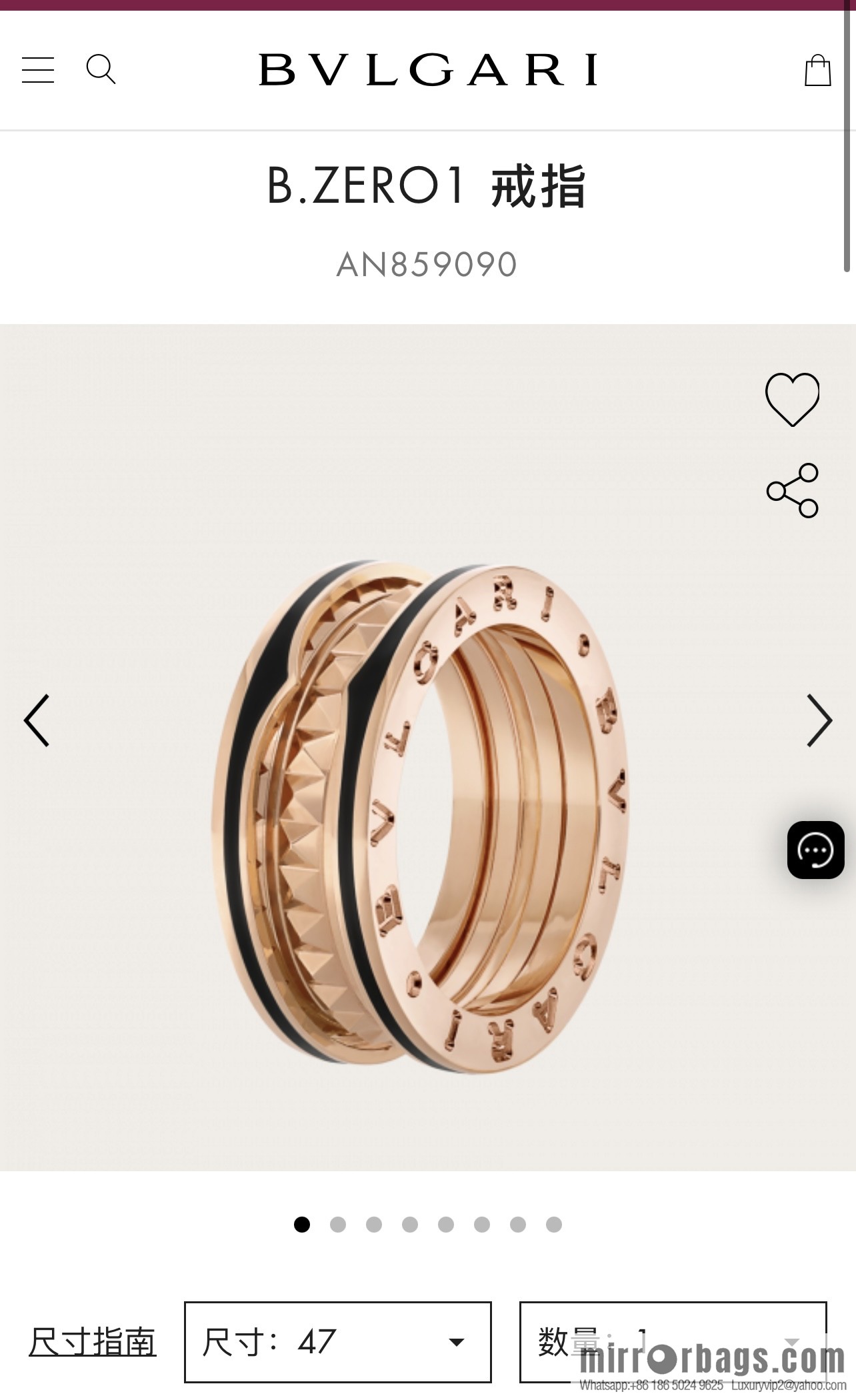 BVLGARI Bulgari new threaded ring