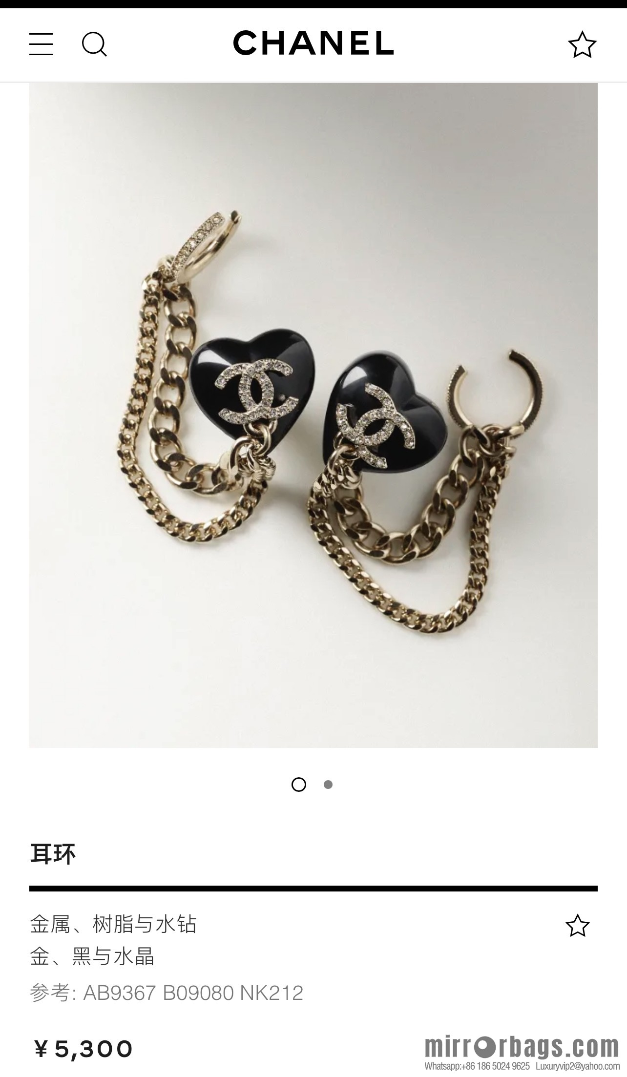 New ☑️ Chanel double c peach heart love fringed earrings stud earrings