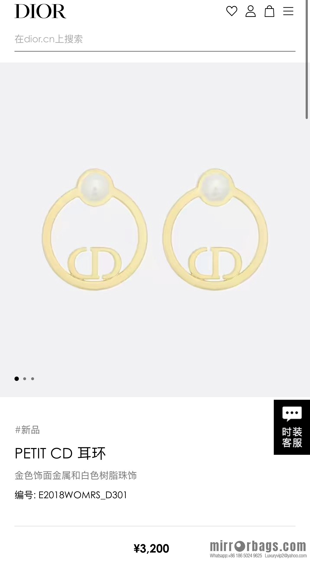 New ☑️ Dior CD pearl stud earrings