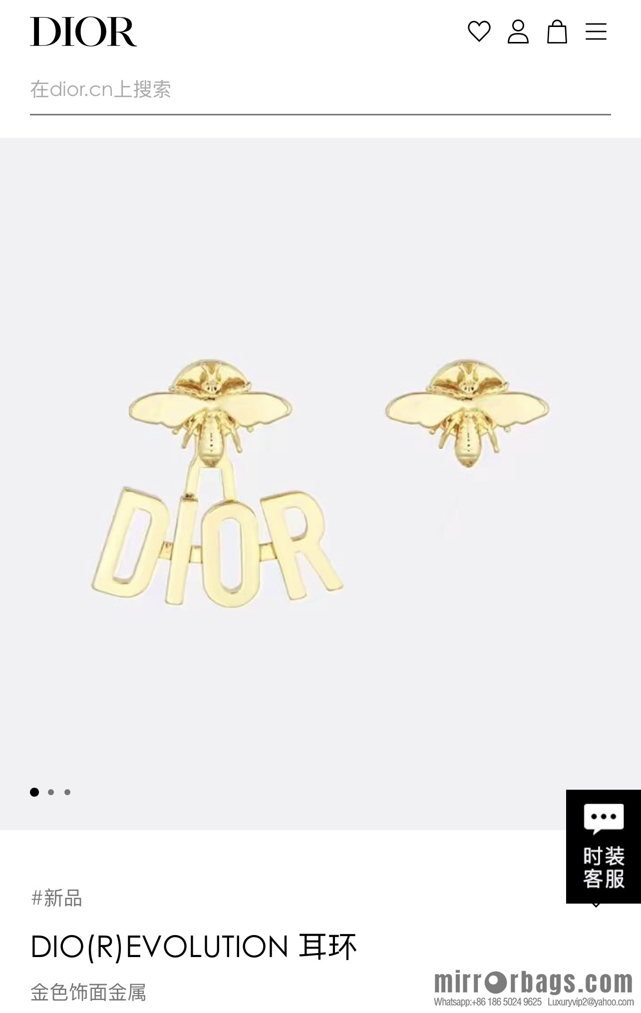 New ☑️ Dior bee letter stud earrings