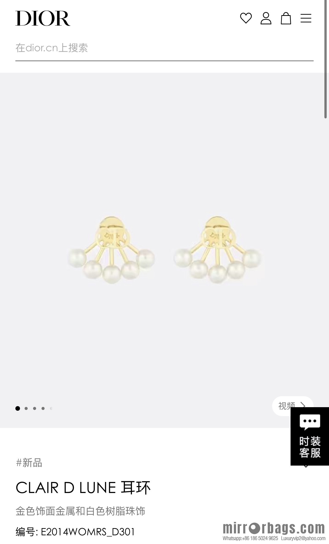 New ☑️ Dior CD pearl stud earrings