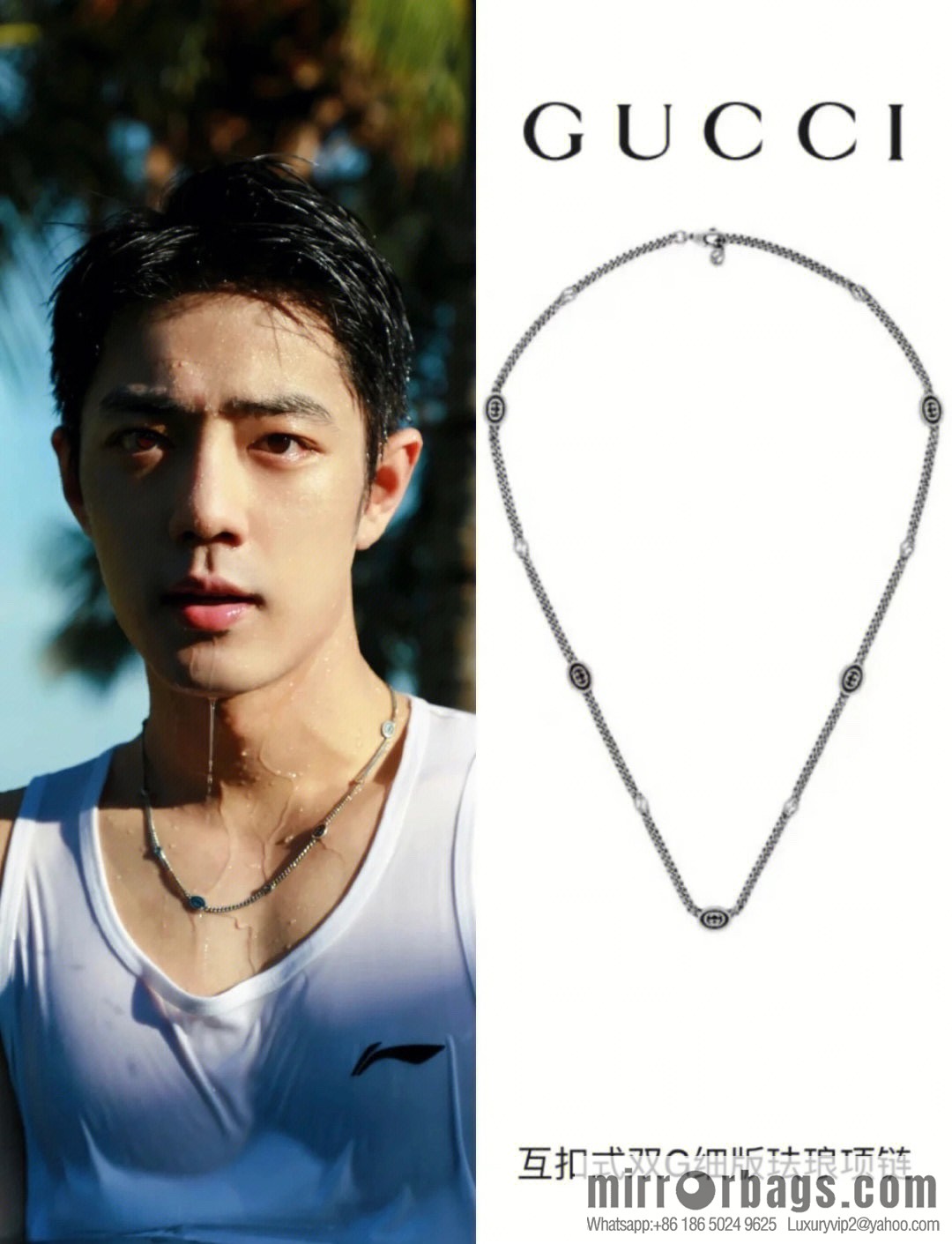 New Gucci Gucci double G chain strap necklace bracelet