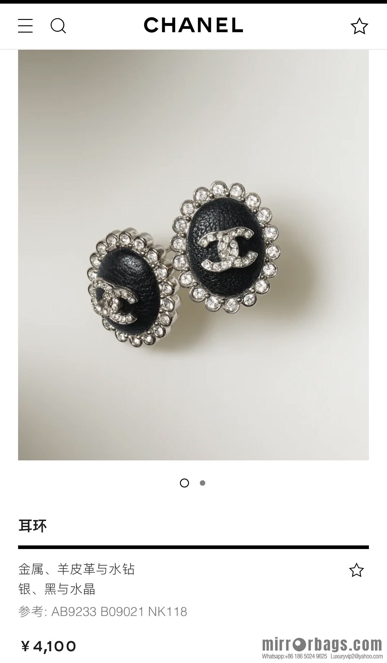 New ☑️ Chanel double c oval stud earrings