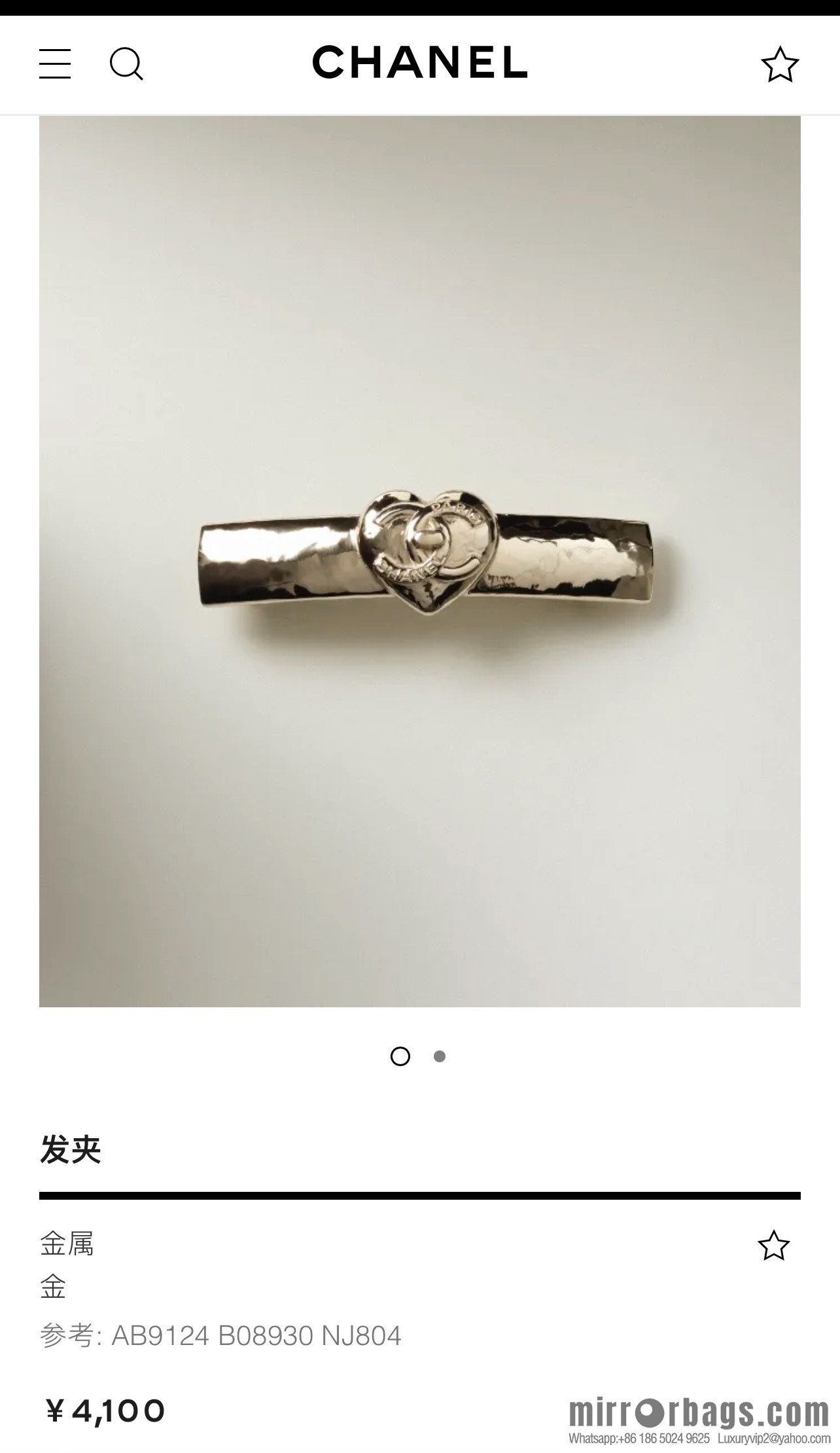New ☑️ Chanel double c peach heart love hairpin hairpin