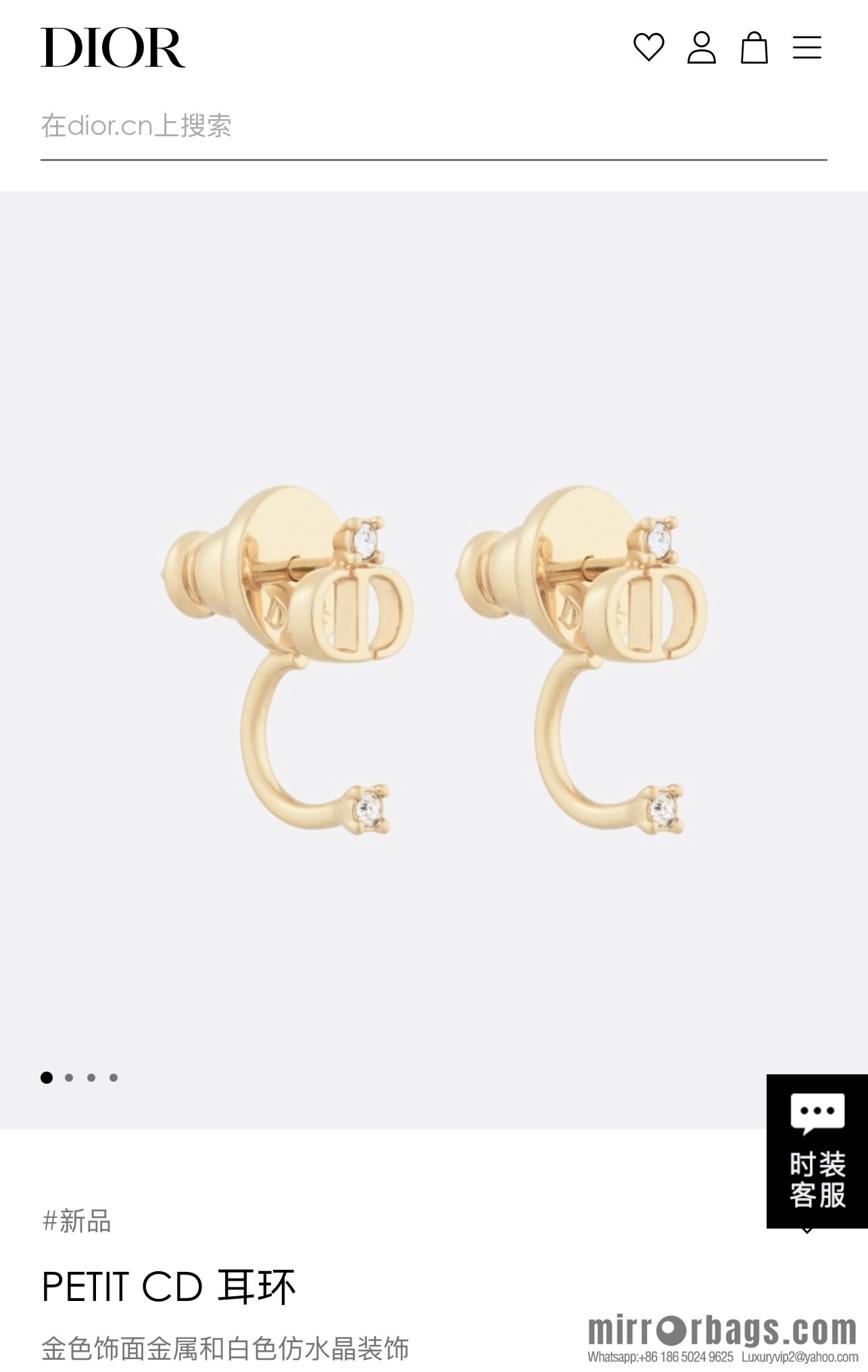 New ☑️ Dior gold cd stud earrings
