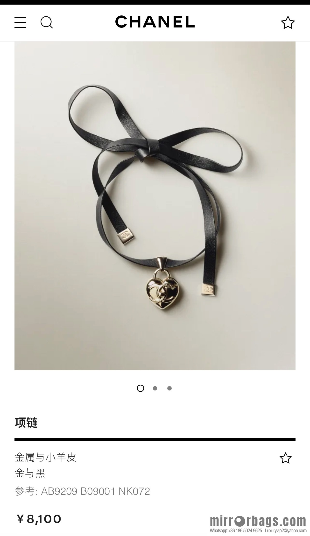 New ☑️ Chanel peach heart love necklace