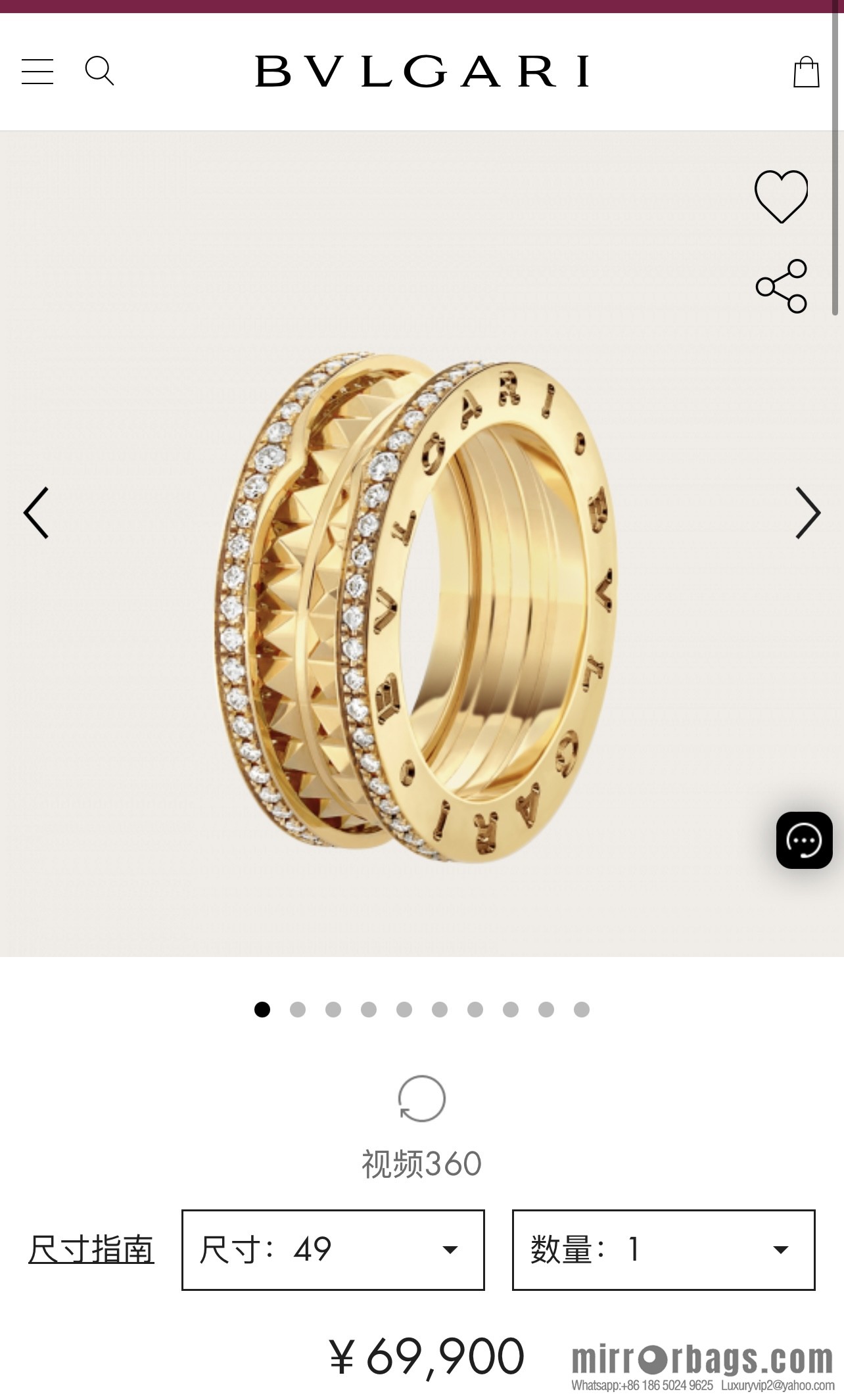 BVLGARI Bulgari new threaded ring