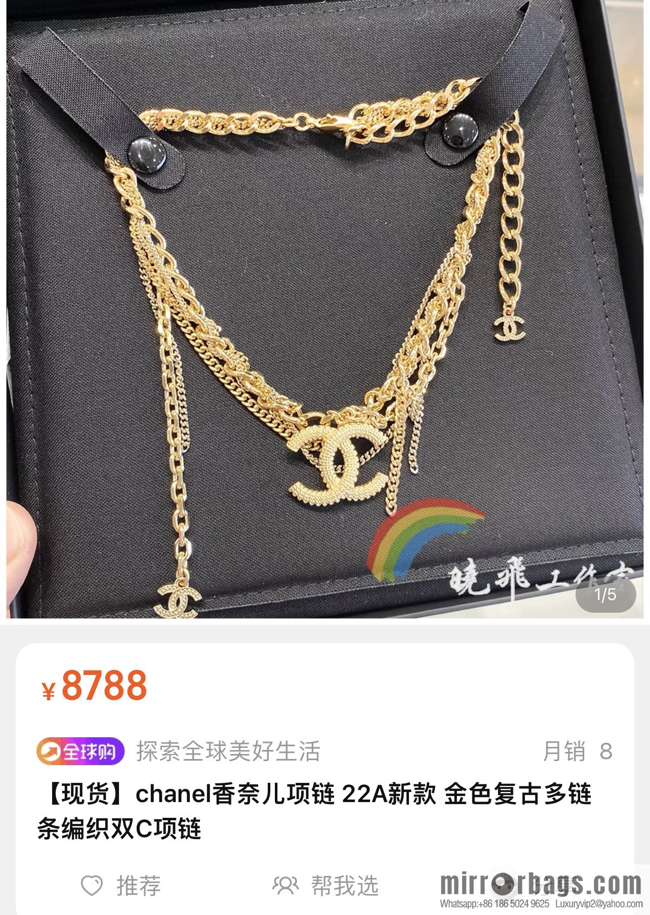 New ☑️ Chanel double c fringe necklace
