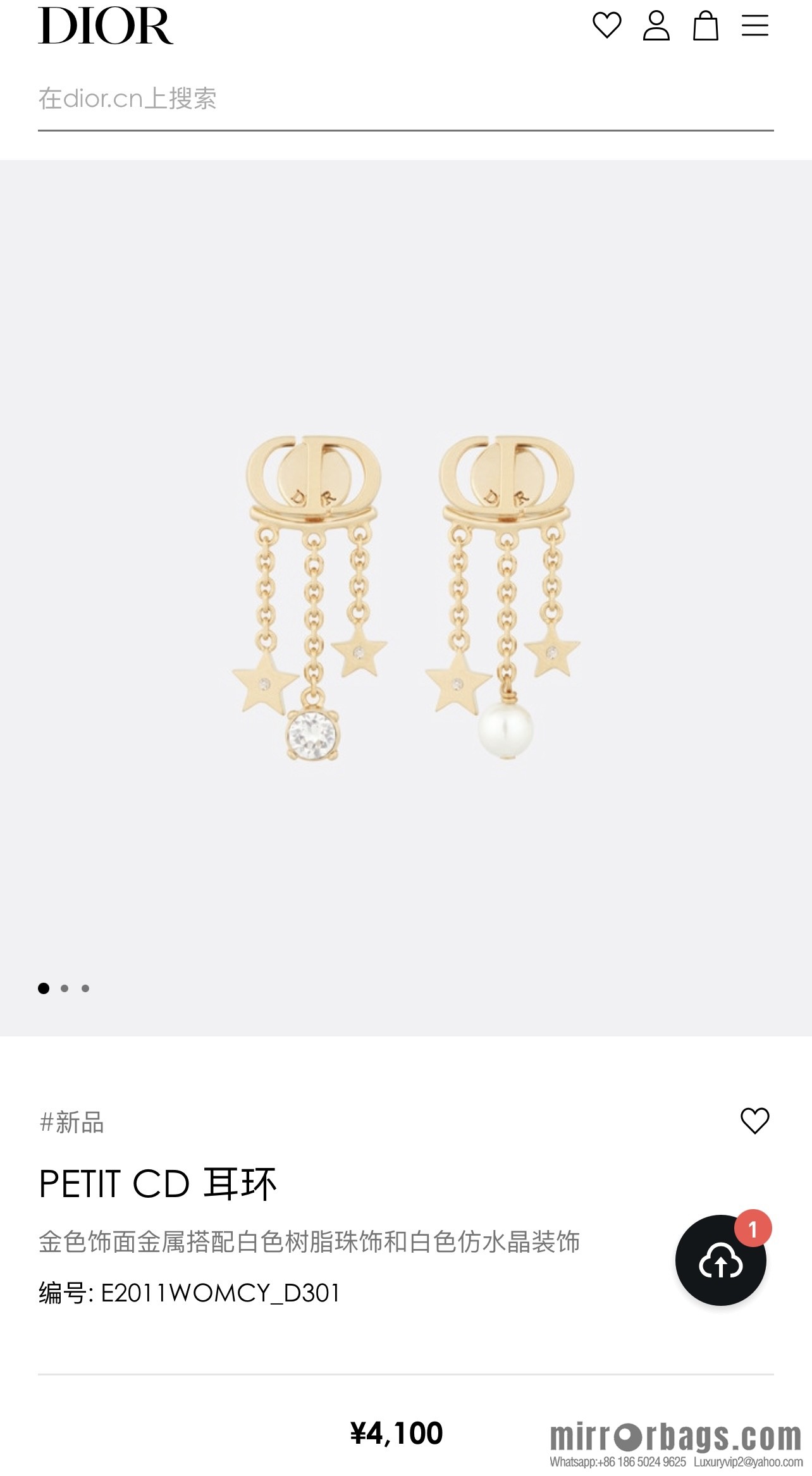 New ☑️ Dior CD star pearl stud earrings