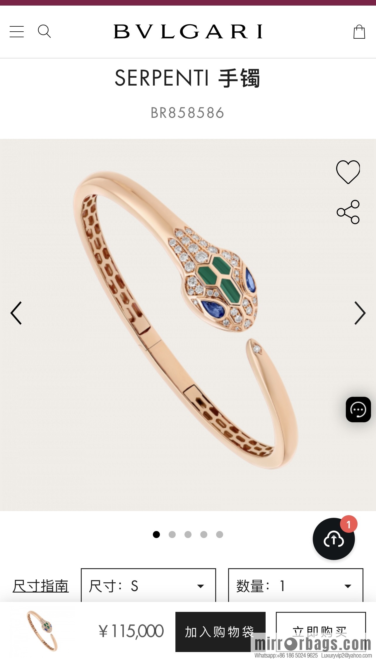 Bulgari BVLGARI Latest Collection Serpenti Malachite, White Fritillary, Snake, Snake Bracelet